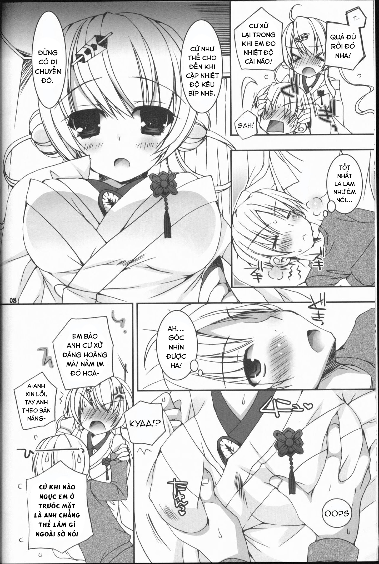 Đọc truyện hentai The Winter You Took Care of Me. (VOCALOID) - Oneshot