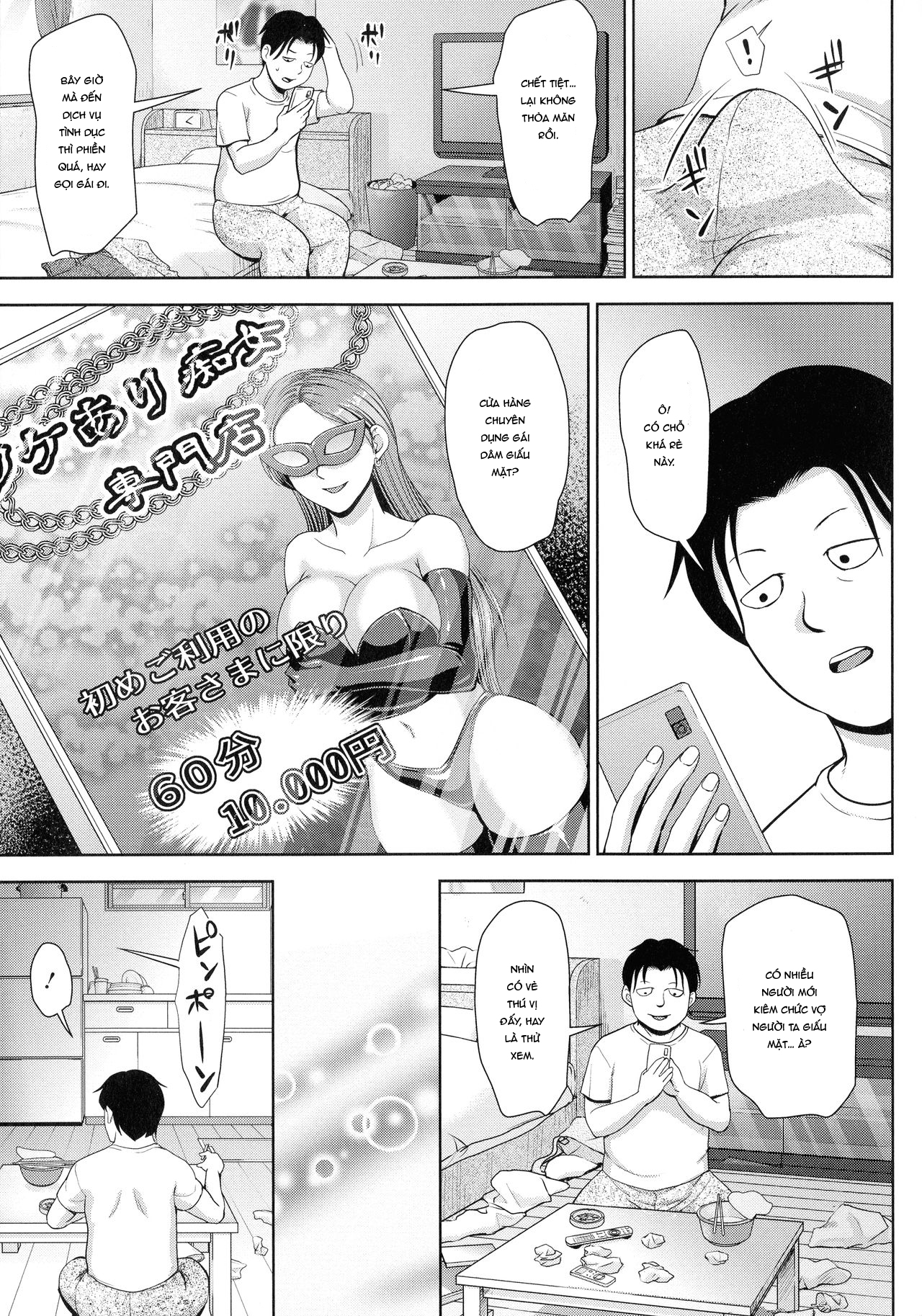 Đọc truyện hentai Choco Reido - Chocolate slave - Chap 1.