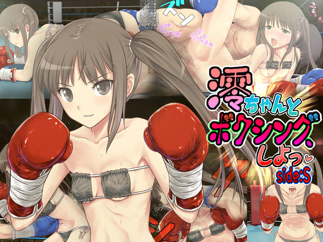 Đọc truyện hentai Mio-chan to Boxing, Shiyo side:M - Part 1.1