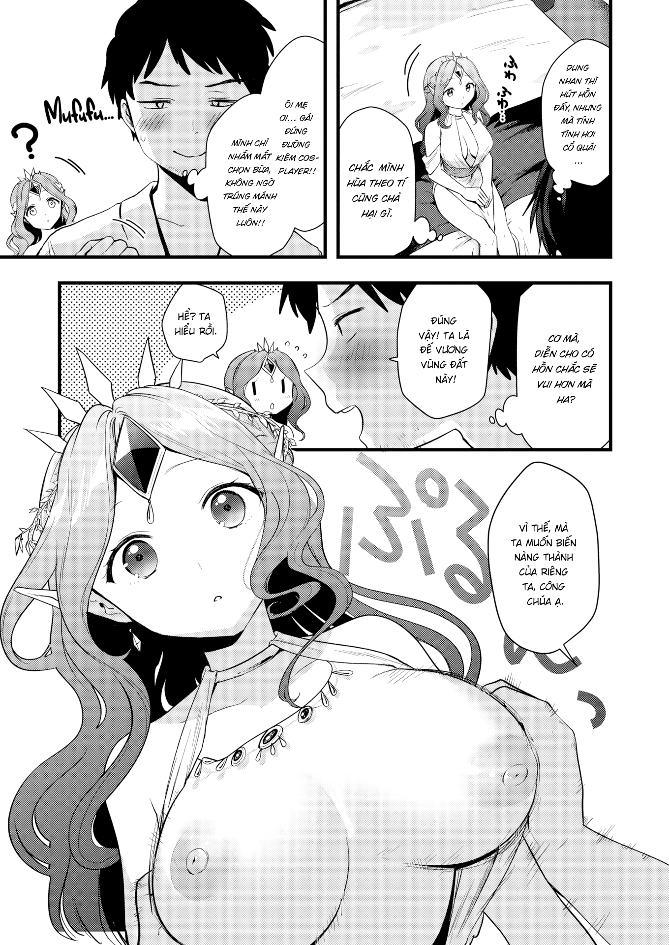 Đọc truyện hentai Nỗi khổ của công chúa Laranoa - Oneshot 1.1