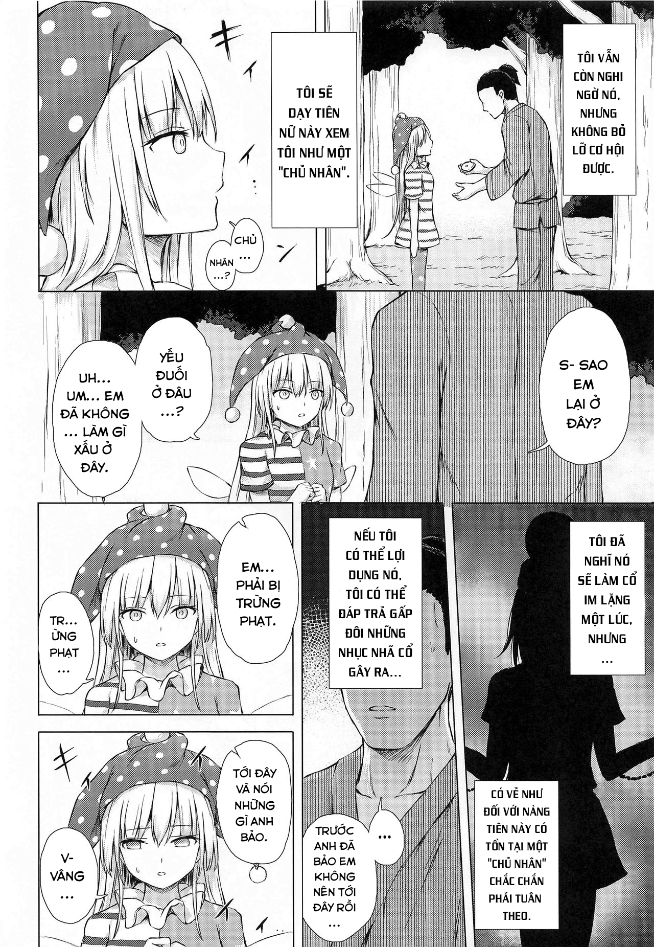 Đọc truyện hentai Namaiki Kurapi no Shitsukekata (Touhou Project) - Oneshot