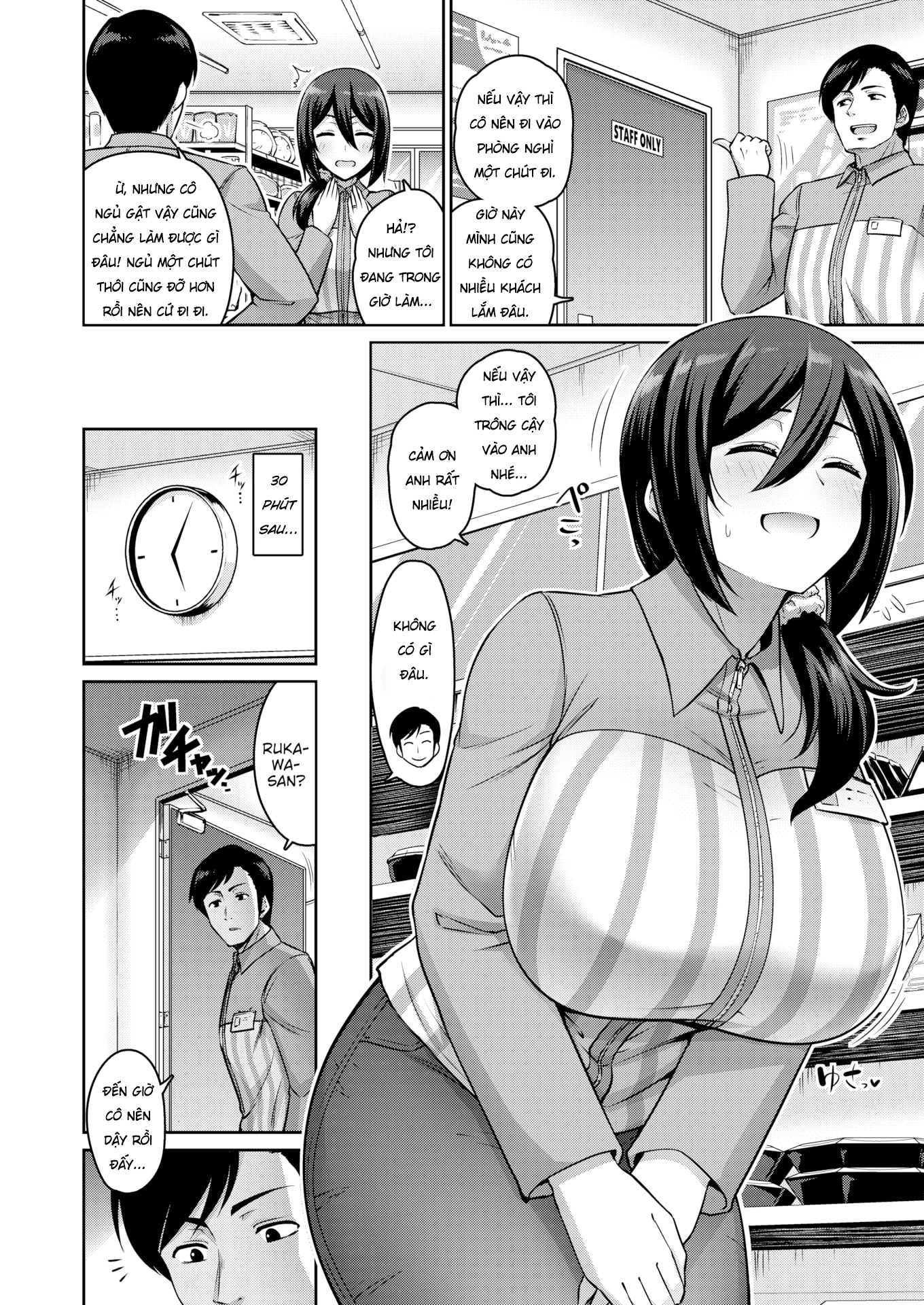 Đọc truyện hentai Tôi chỉ đang ngủ thôi mà - Oneshot