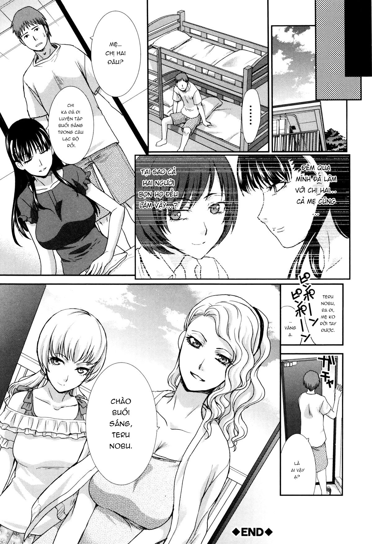 Đọc truyện hentai Kazoku Soukanzu - Chap 1: Từ trang 102.