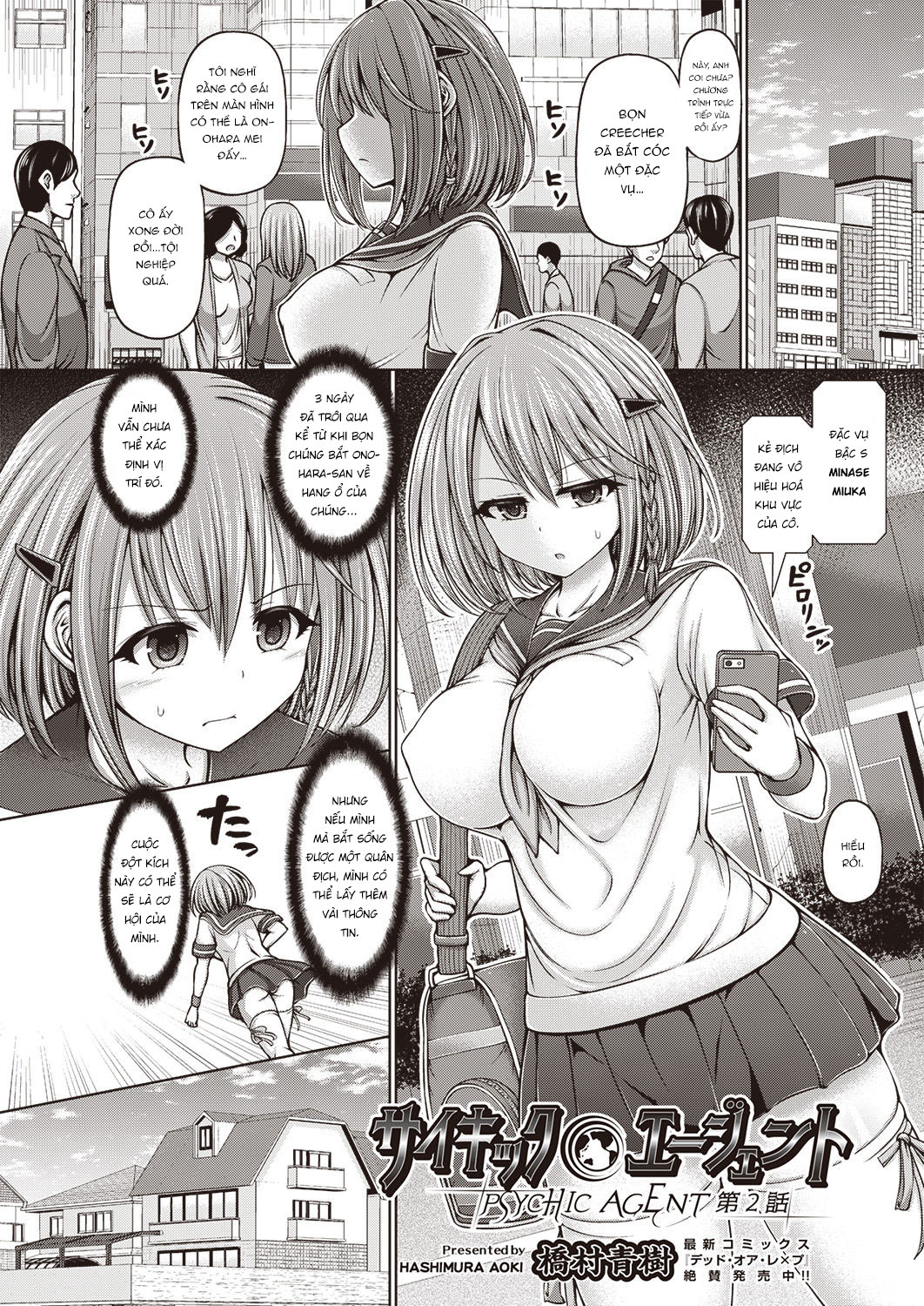 Đọc truyện hentai Psychic Agent - Chap 2