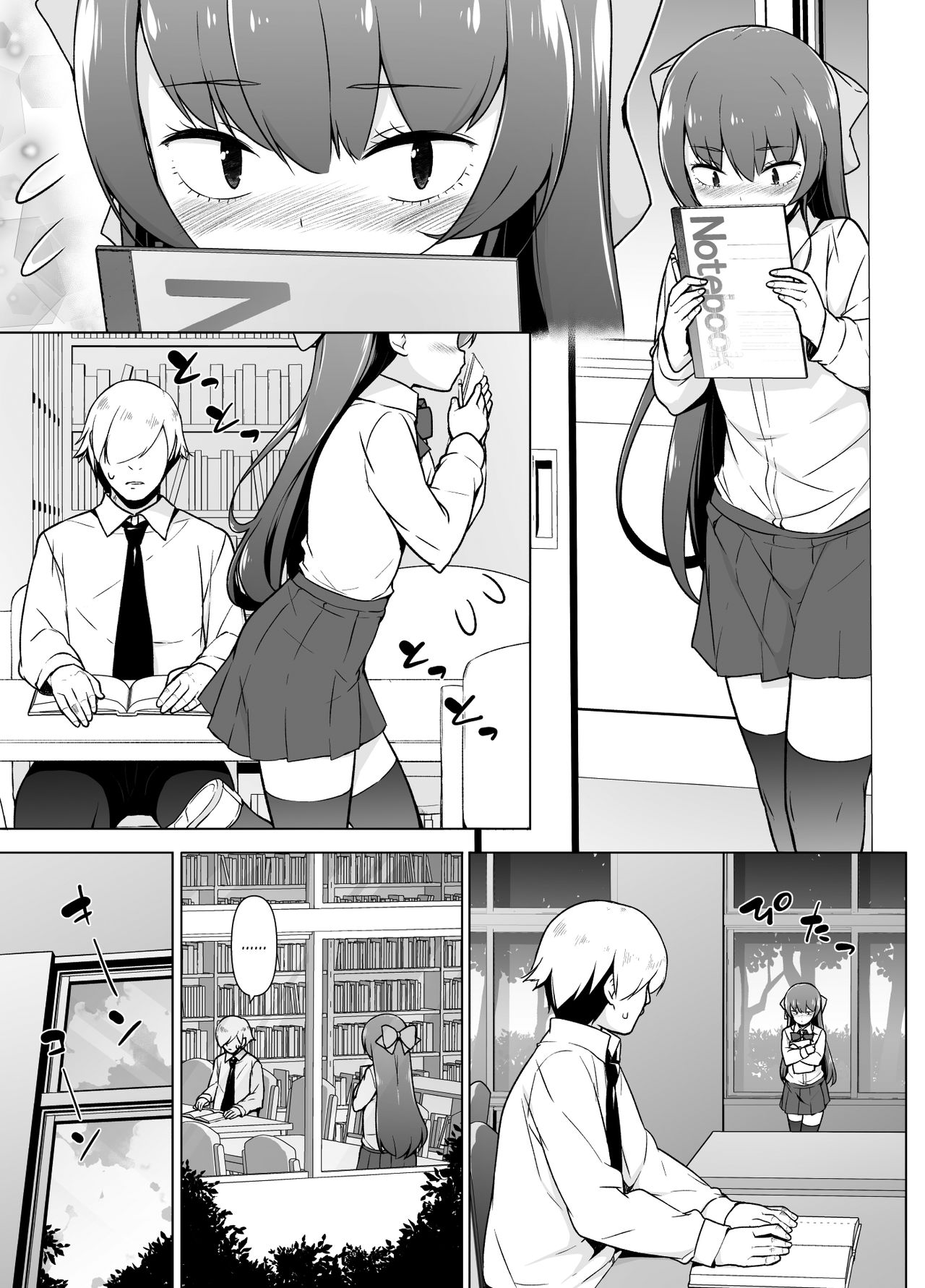 Đọc truyện hentai Nàng trap im lặng và kín tiếng - Part1