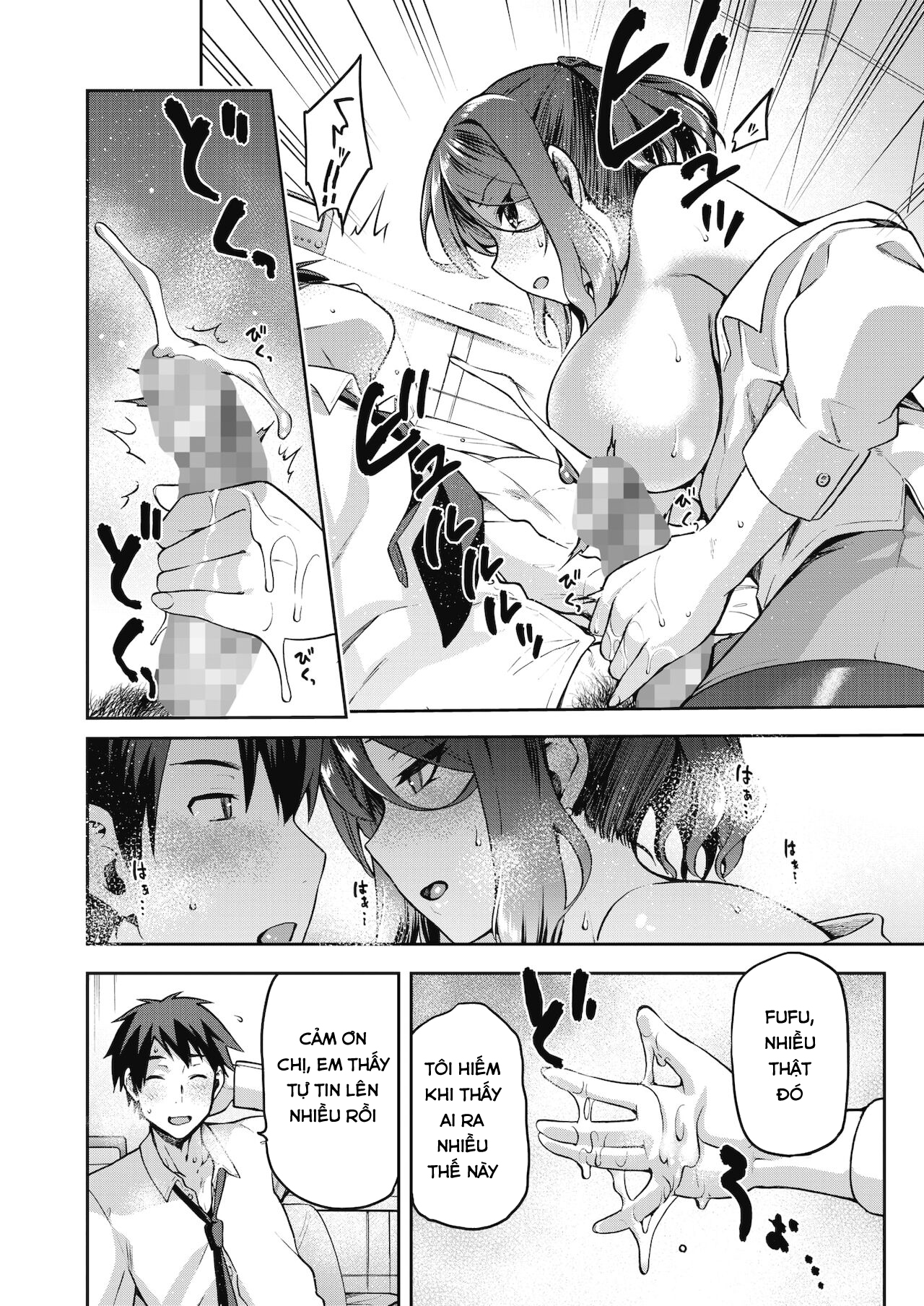 Đọc truyện hentai Nani shite mo Ii Hito - Oneshot