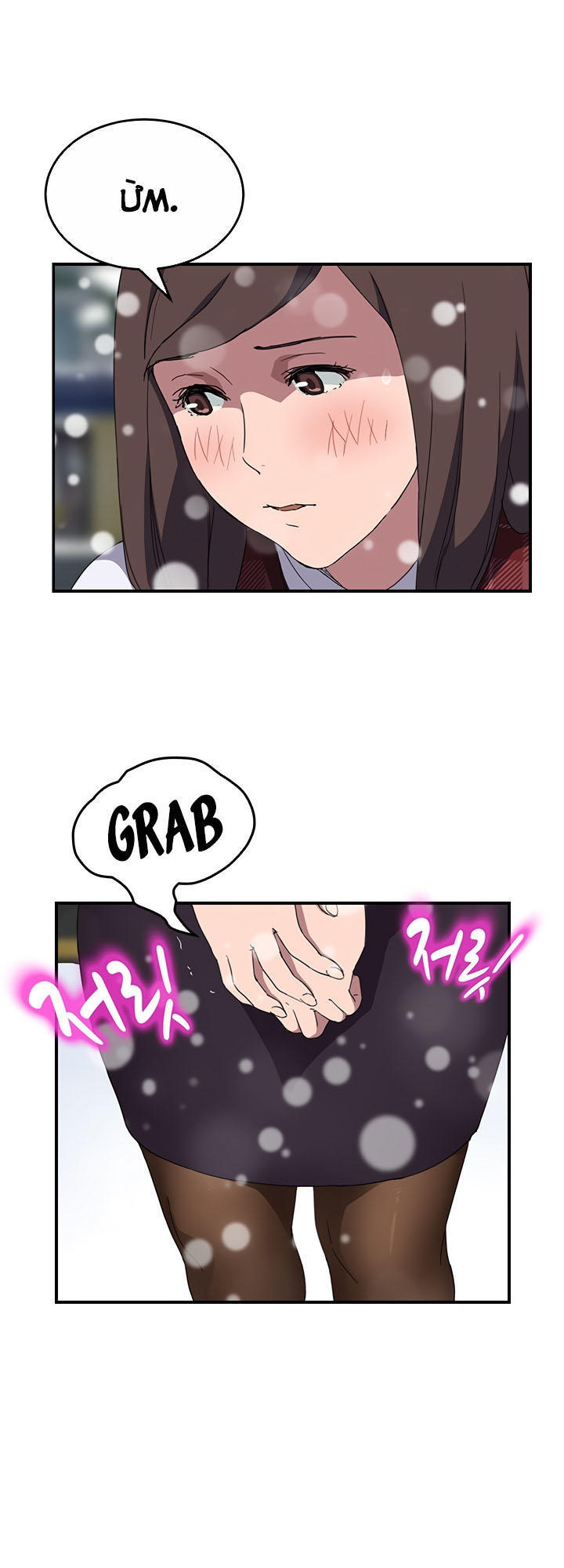 Đọc truyện hentai Mẹ Kế - Chap 38