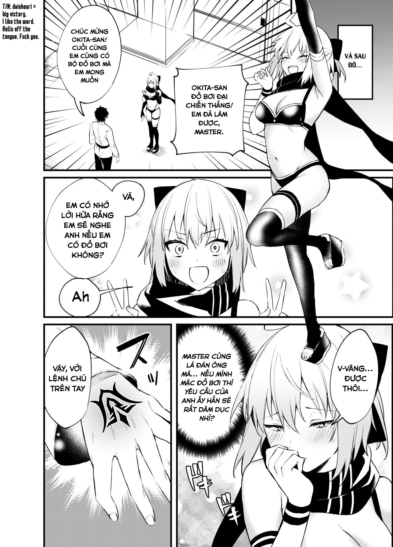 Đọc truyện hentai Okita-san không thể chịu được nữa! - Oneshot
