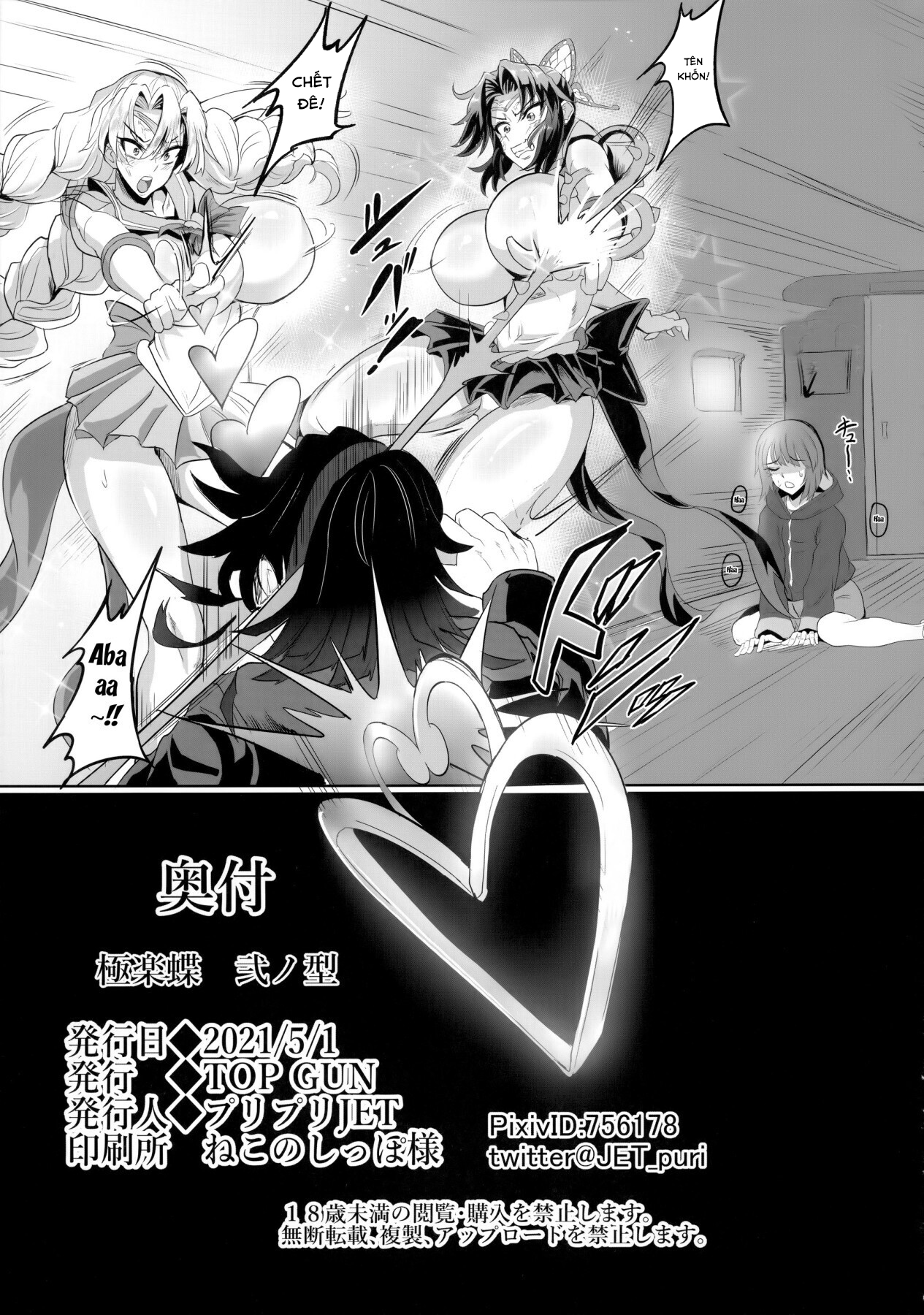 Đọc truyện hentai Gokuraku Chou Nino Kata (Kimetsu No Yaiba) - Oneshot