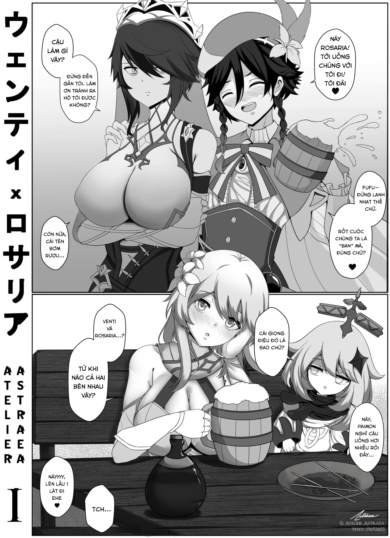 Đọc truyện hentai Hỡi Ngài Barbatos, xin hãy tha thứ cho tôi - Chap 1: Venti và Rosaria