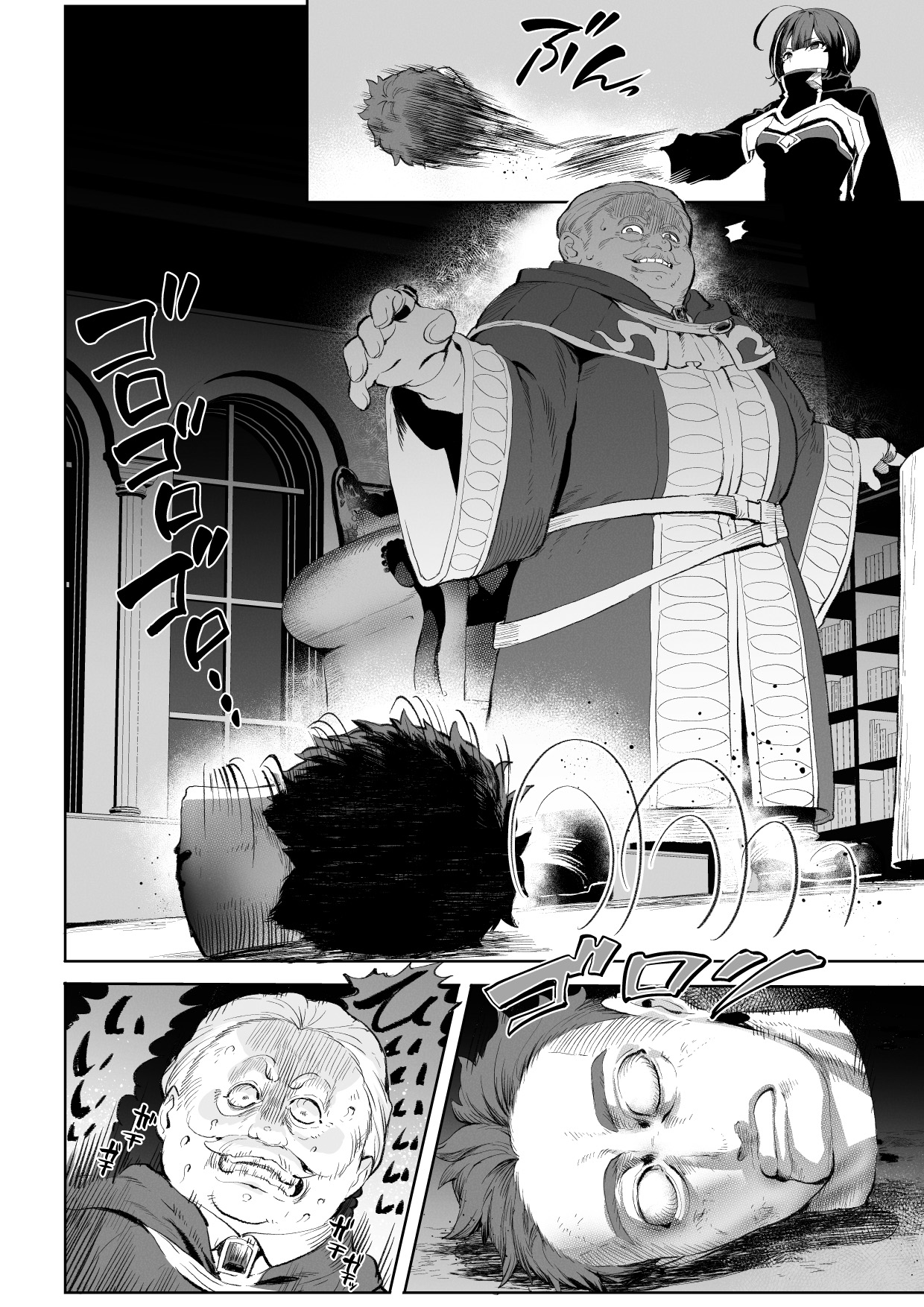 Đọc truyện hentai Câu chuyện về những Valkyrie! ~Nữ phù thuỷ~ - ~Nữ sát thủ~ Phần đầu