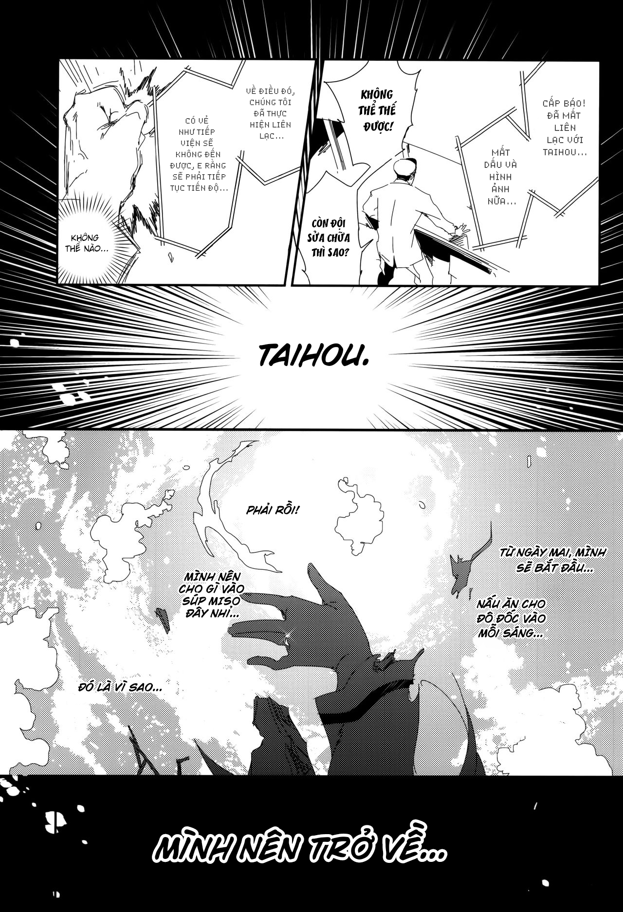 Đọc truyện hentai Nếu Taihou Trở Về Từ Nơi Biển Sâu... (Kantai Collection -KanColle-) - KanGood