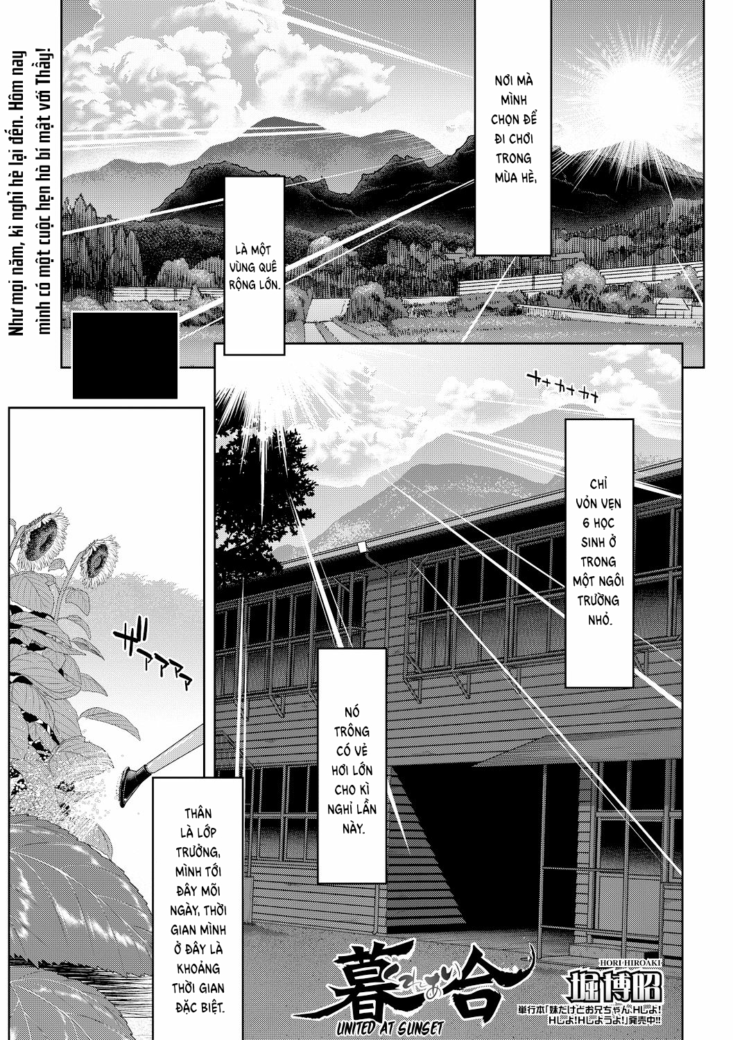 Đọc truyện hentai Kureai - Oneshot