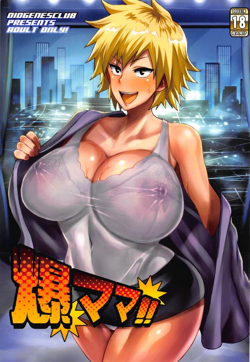 Đọc truyện hentai Bakumama!! - Oneshot