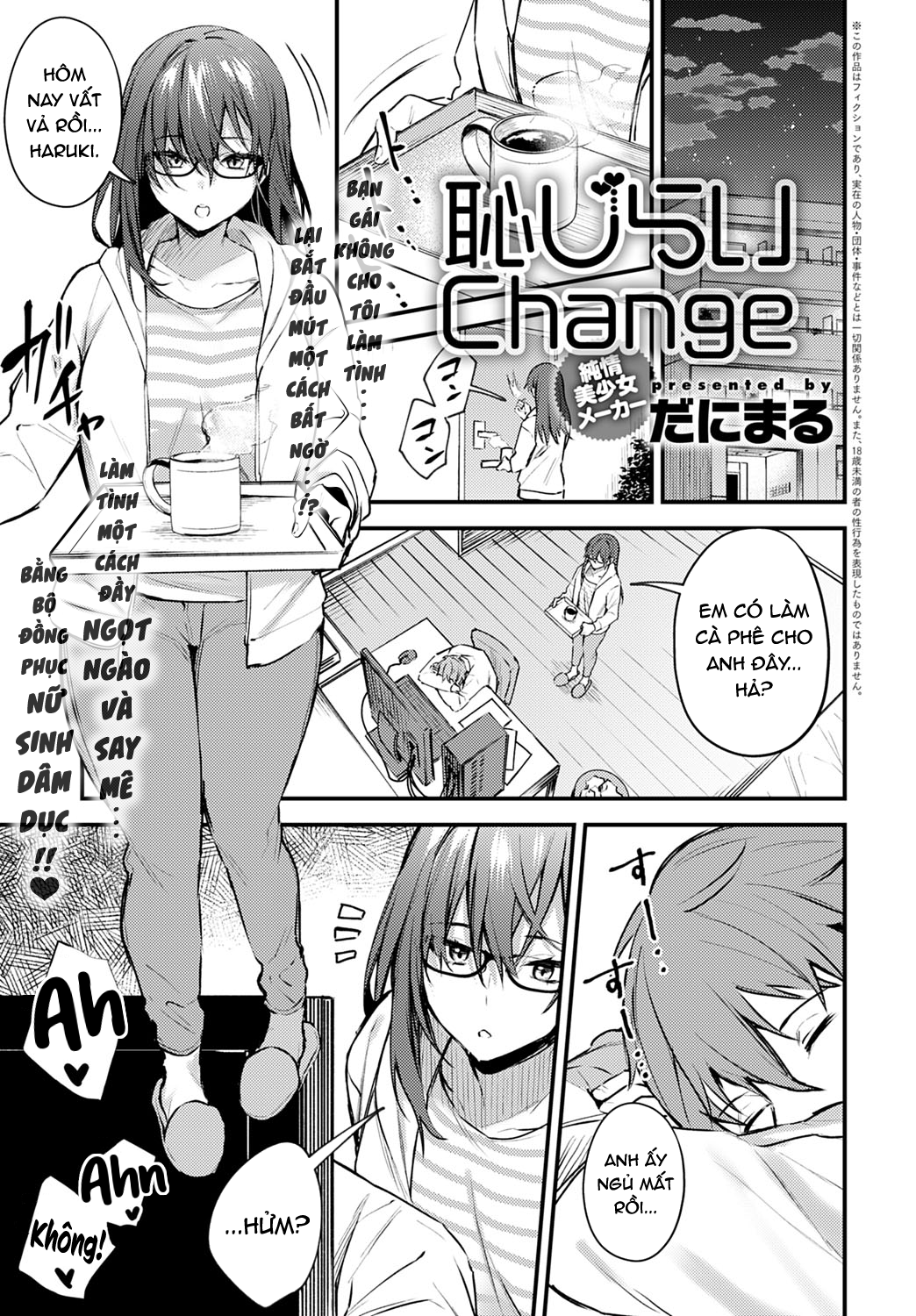 Đọc truyện hentai Hajirai Change - Oneshot
