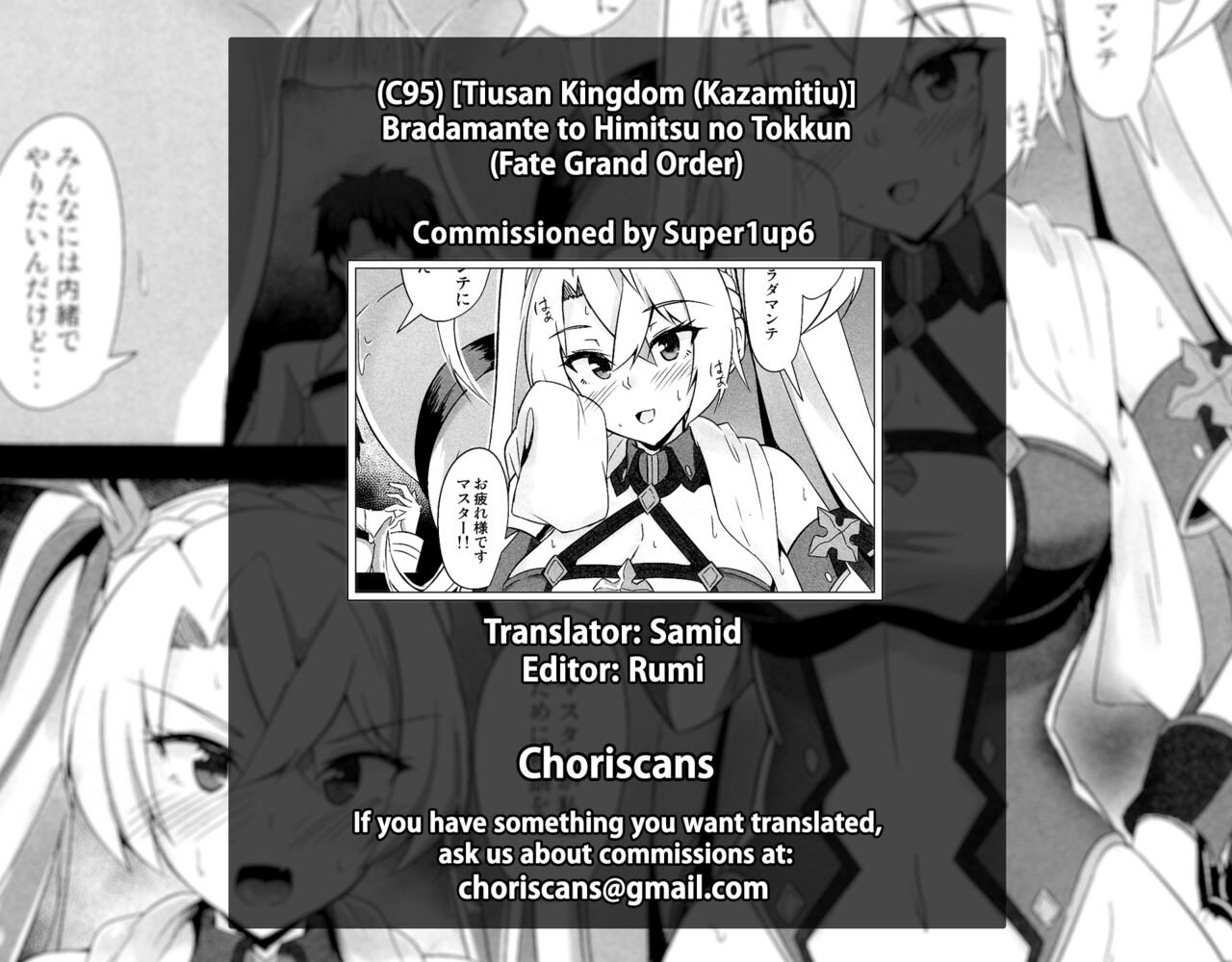 Đọc truyện hentai Buổi tập luyện đặc biệt với Bradamante. - Oneshot