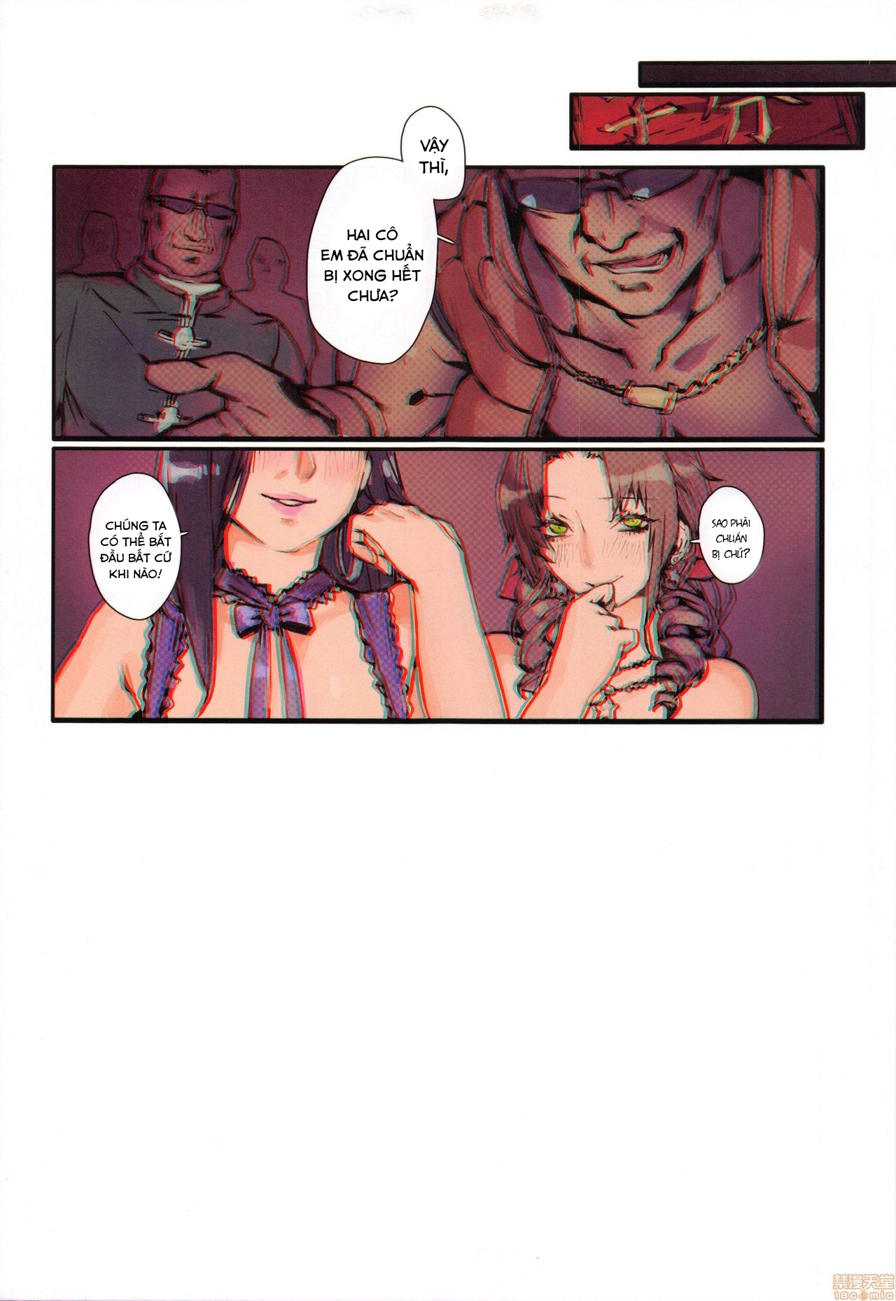 Đọc truyện hentai Gái bán hoa và Nàng hầu rượu Oneshot tiểu đường