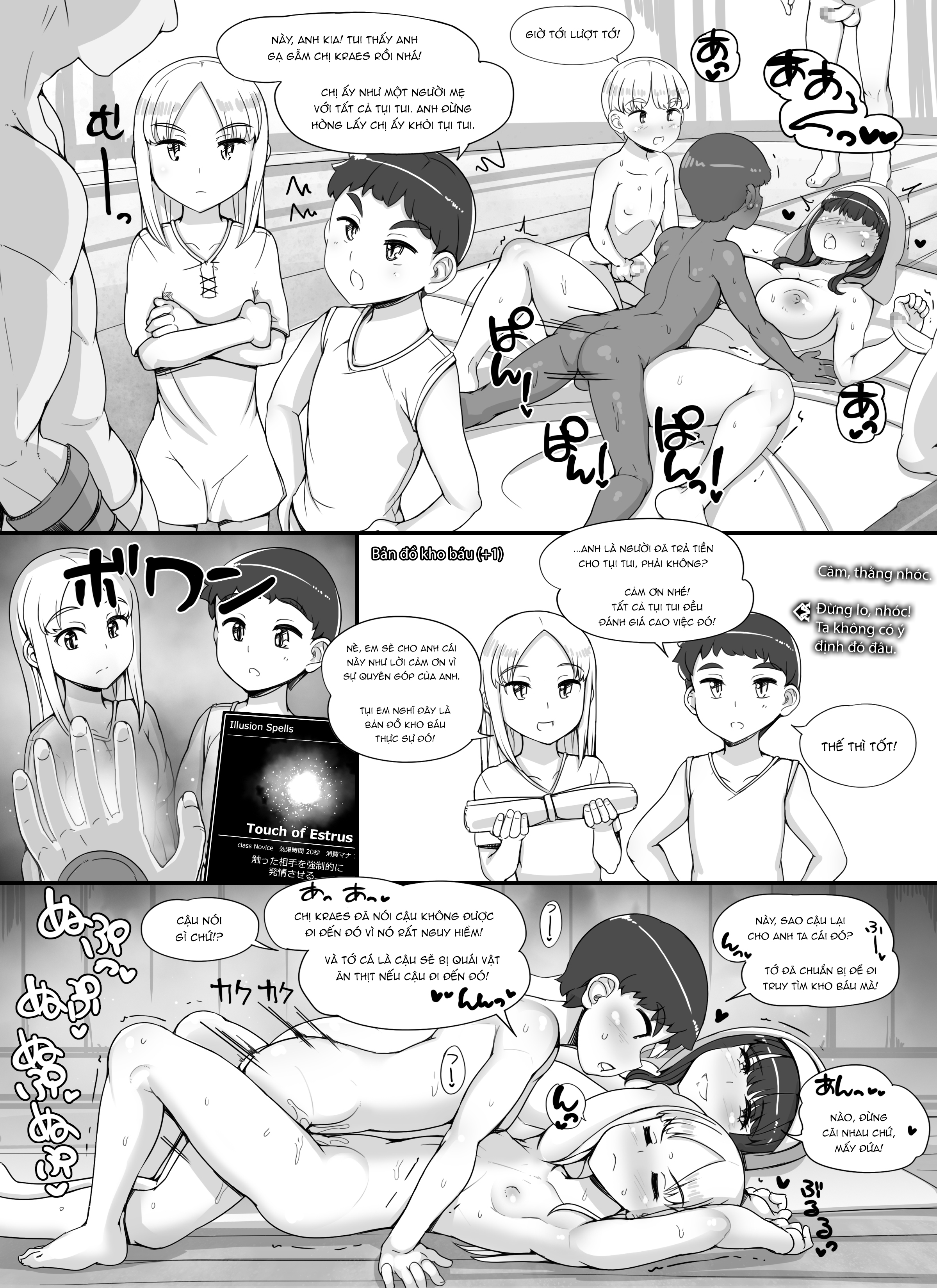 Đọc truyện hentai (Abubu) NPC Kan MOD 2 - Chapter 02