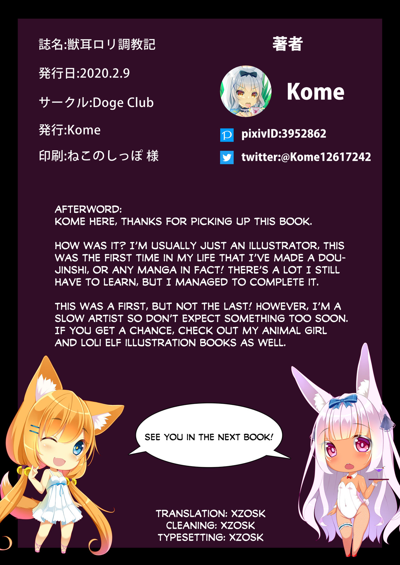 Đọc truyện hentai Nhật kí huấn luyện bé loli người thú! - Oneshot