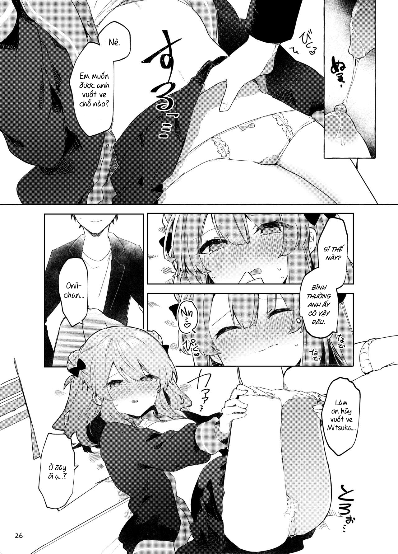 Đọc truyện hentai Từ bây giờ em sẽ là một đứa trẻ hư - Chap 2.1