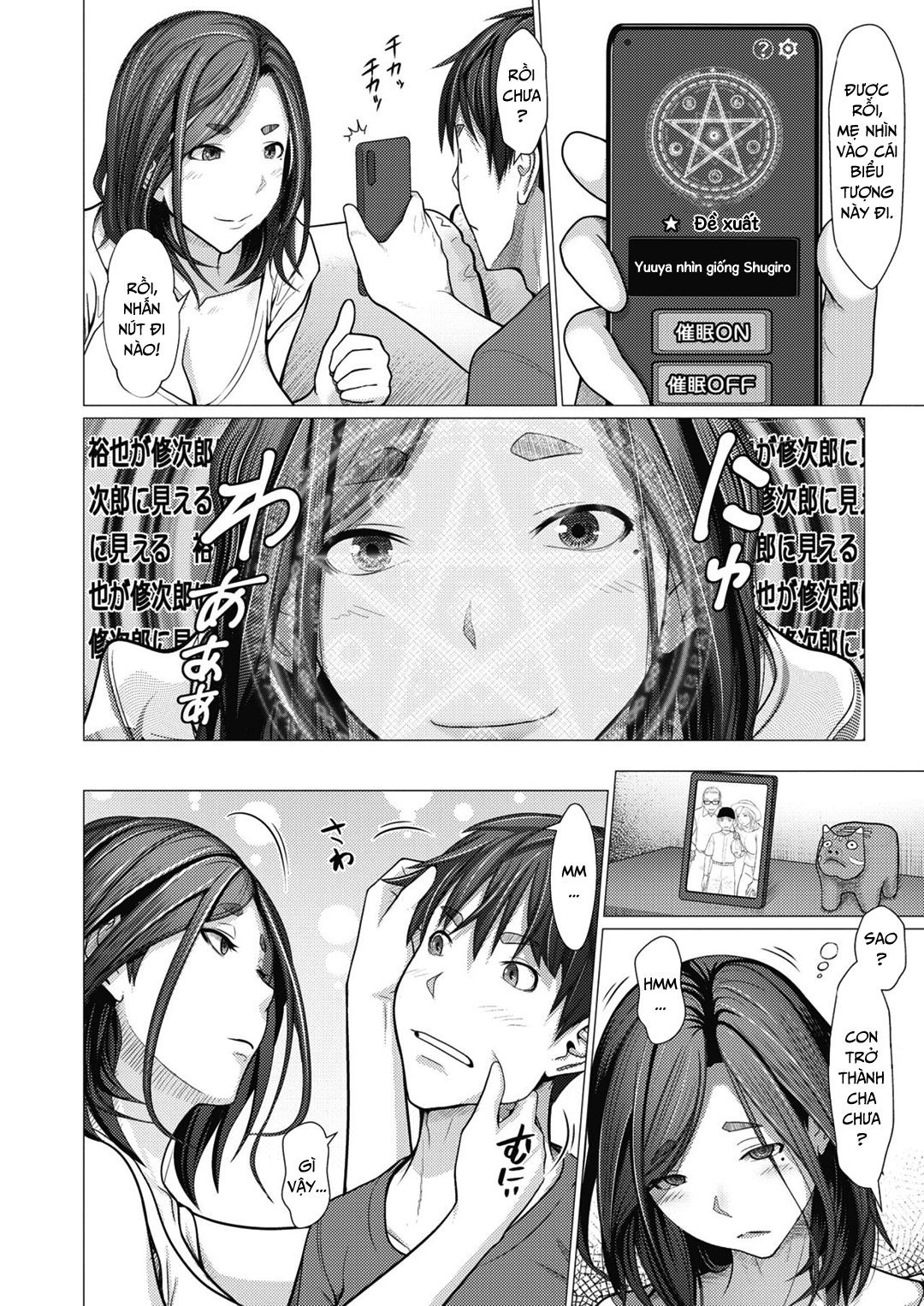 Đọc truyện hentai App thôi miên khởi đầu cho loạn luân - Oneshot