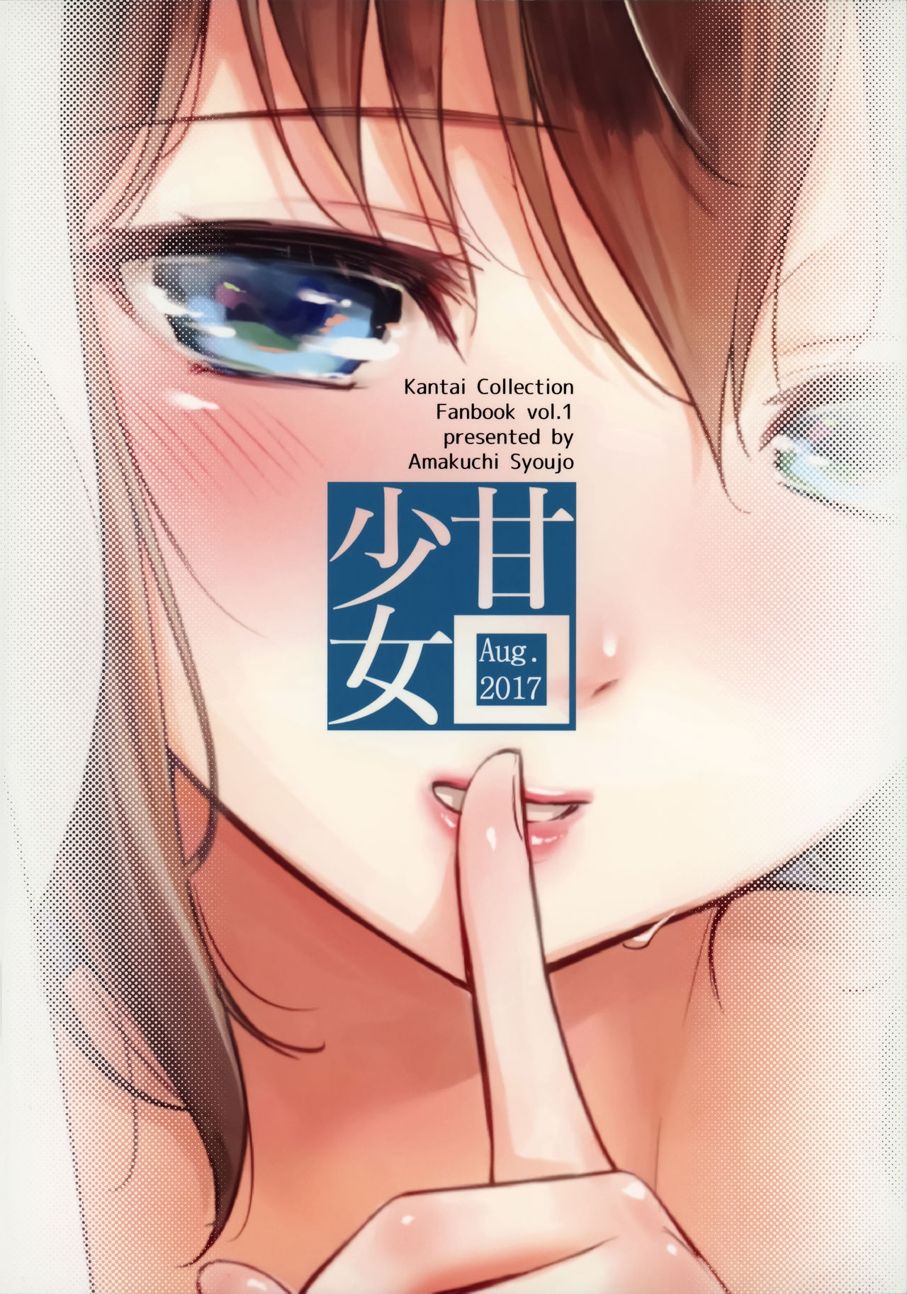 Đọc truyện hentai Shigure Hide and Seek (Kantai Collection -KanColle-) - Oneshot