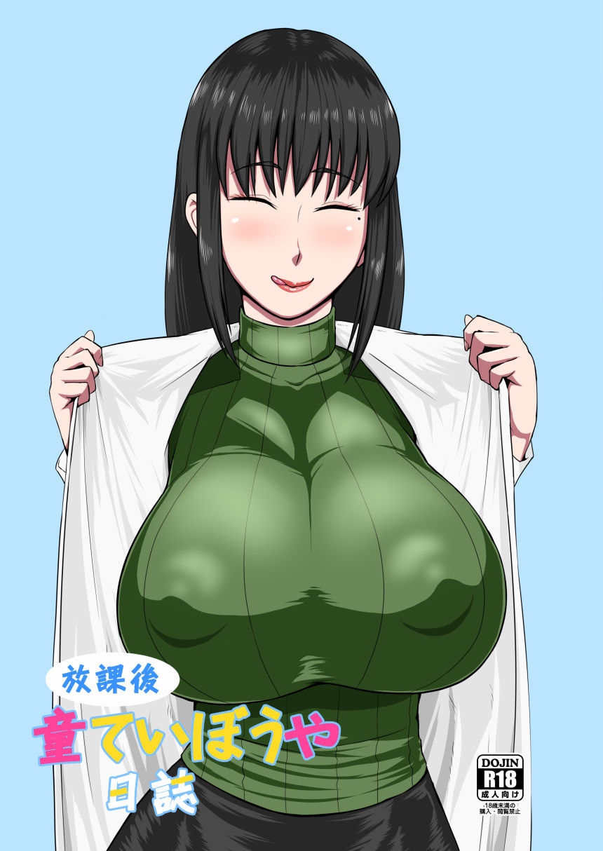 Đọc truyện hentai Houkago Doutei Bouya Nisshi - Oneshot