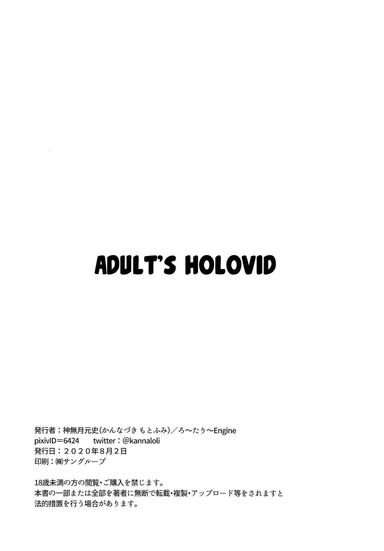 Đọc truyện hentai Otona no Hologra - Oneshot