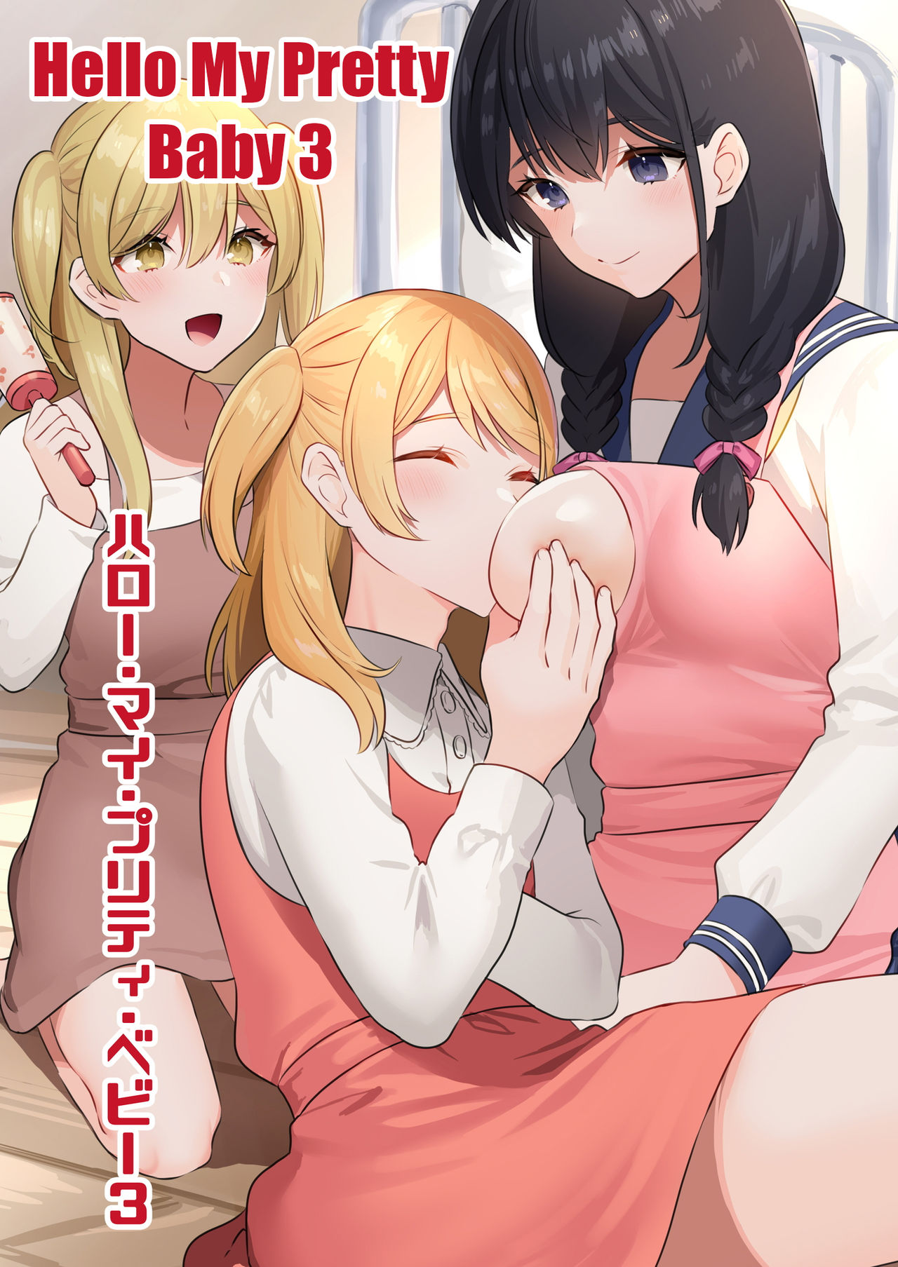 Đọc truyện hentai Hello My Pretty Baby - Chap 3.