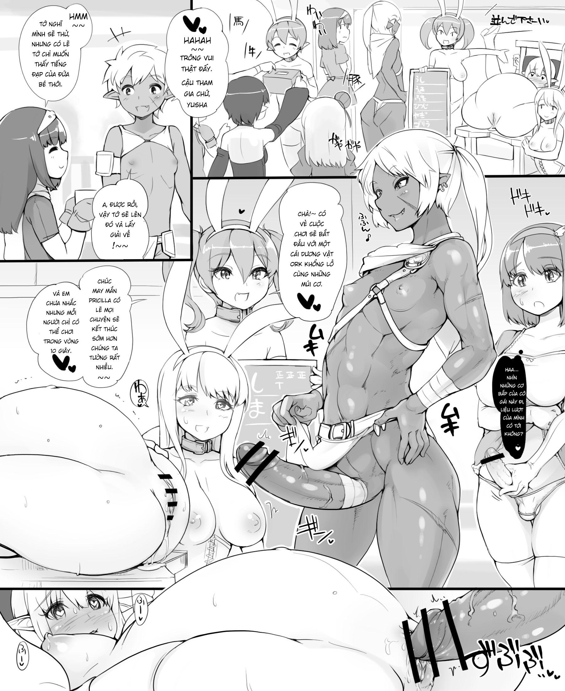 Đọc truyện hentai The Adventure of a Hero ~A Night at the Rousing Fairy Inn~ - Chap 1