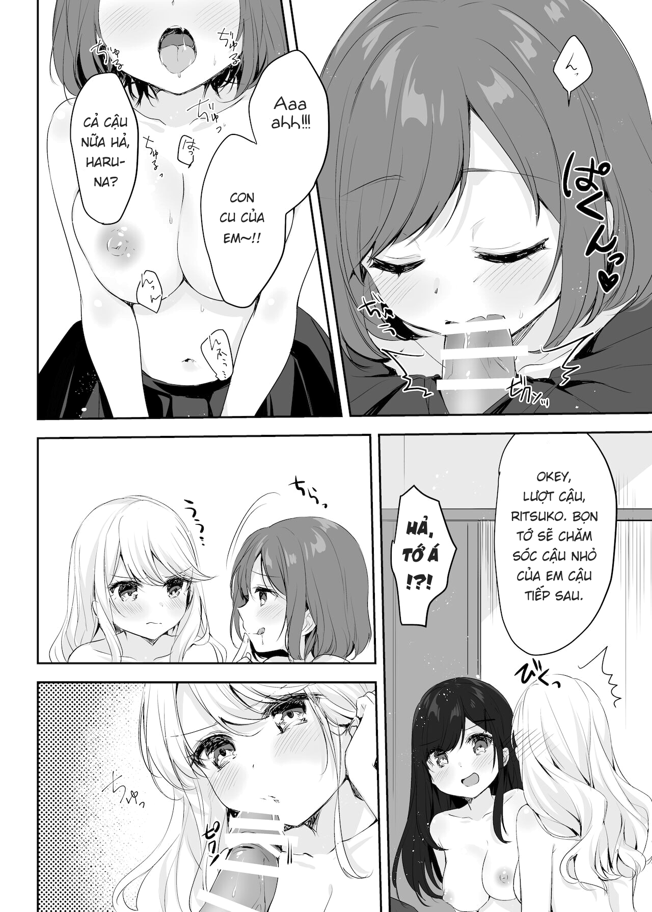 Đọc truyện hentai Họ tỉnh giấc khi tôi đang cố hiếp chị gái và bạn của bà ấy trong khi họ đang ngủ. - Oneshot