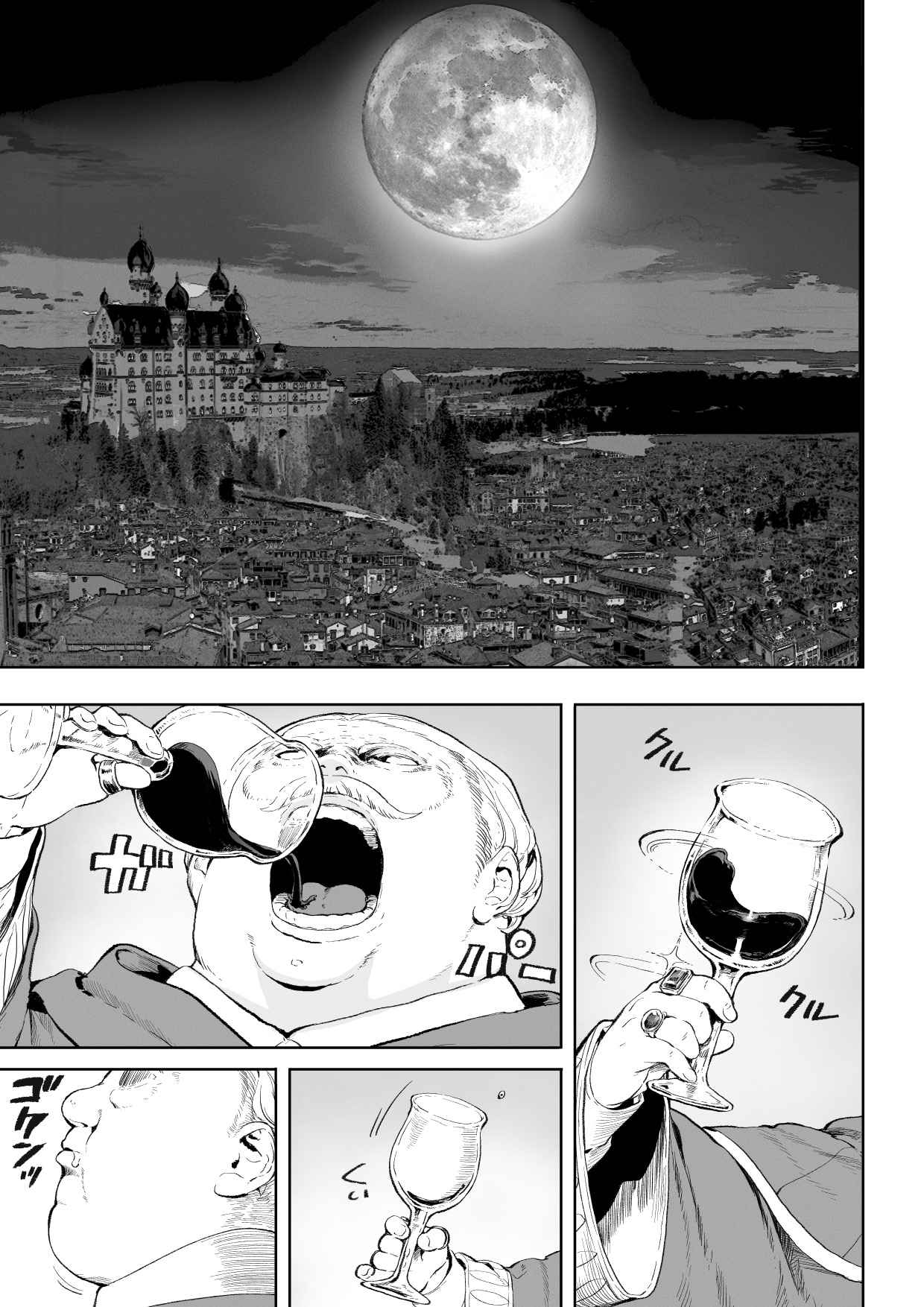Đọc truyện hentai Câu chuyện về những Valkyrie! ~Nữ phù thuỷ~ - ~Nữ sát thủ~ Phần đầu
