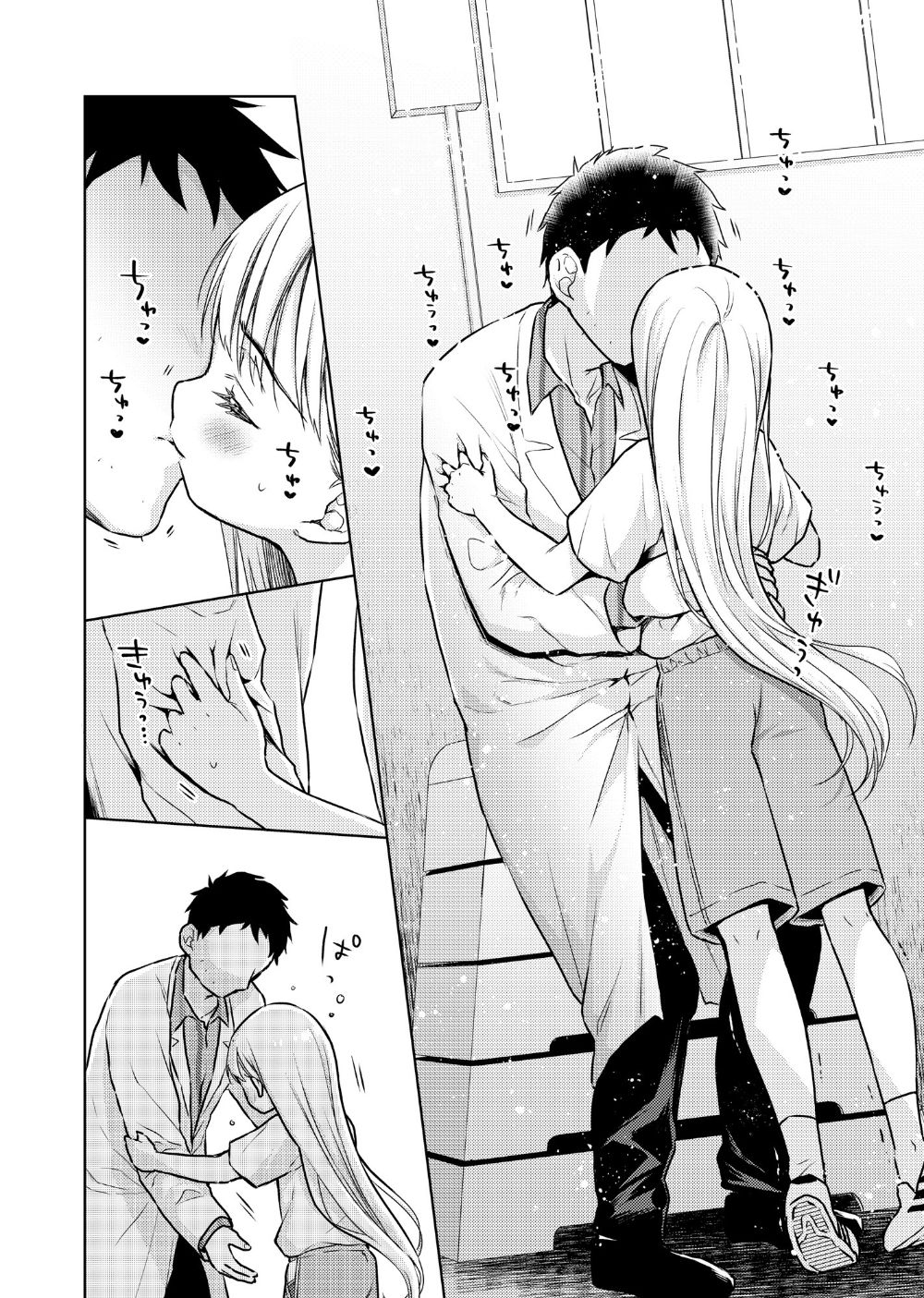 Đọc truyện hentai Hội chứng TS Haruki-kun - Chap 2.1: Con trai hay Con gái
