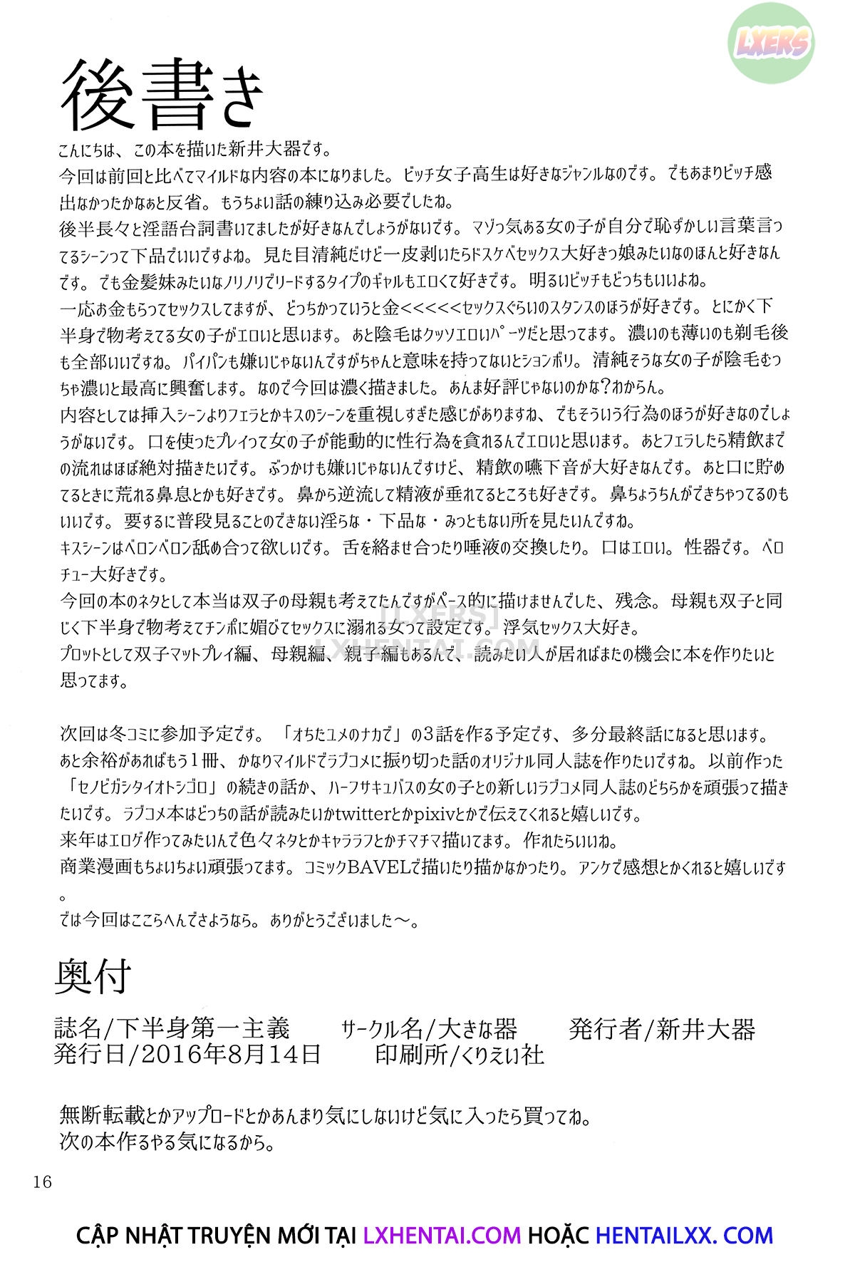 Đọc truyện hentai Kahanshin Daiichi Shugi - Chap 1
