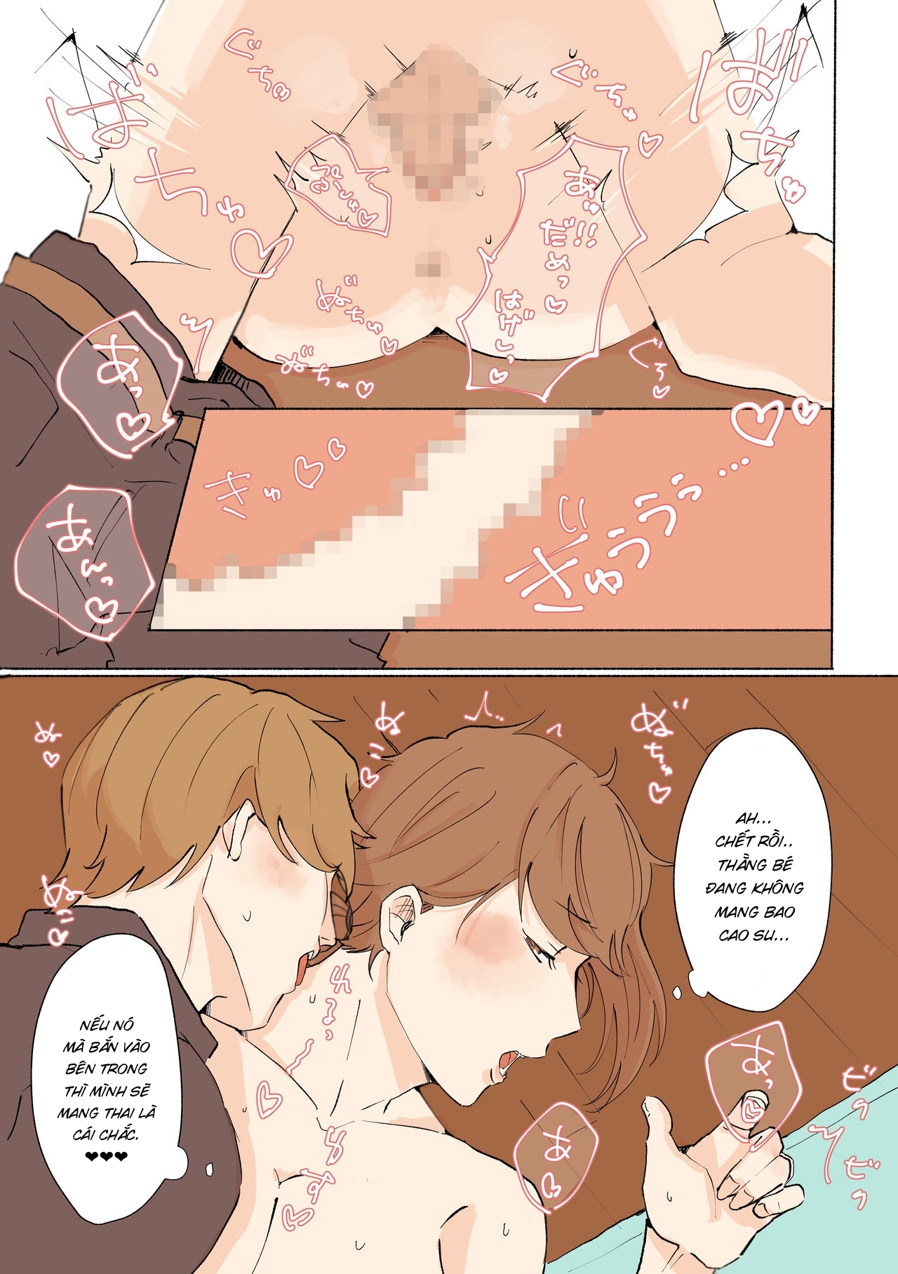 Đọc truyện hentai Yuujin no Dekapai Hahaoya o Netori - Oneshot