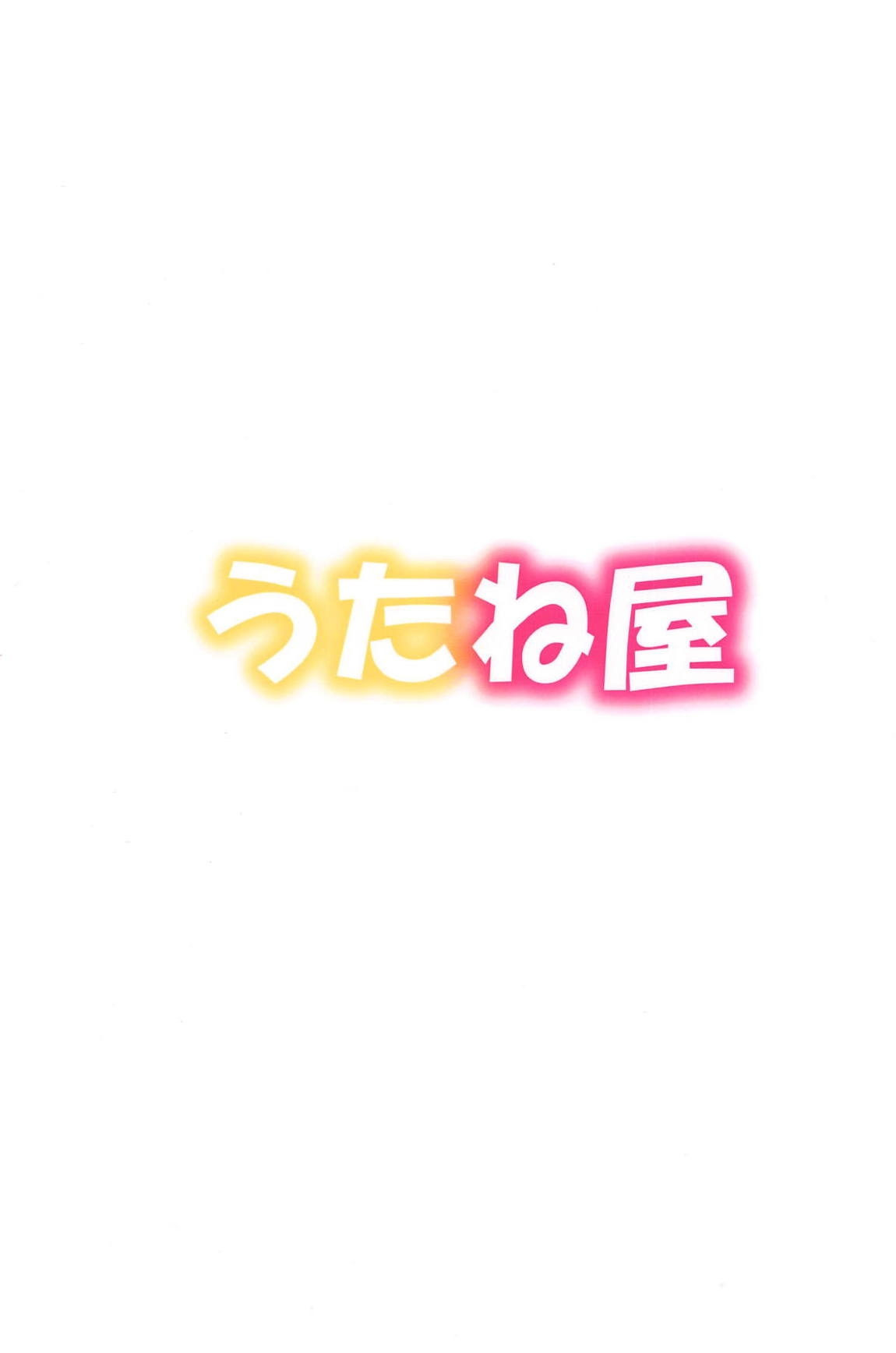Đọc truyện hentai Papa ni Nacchae Erio-kun - Oneshot