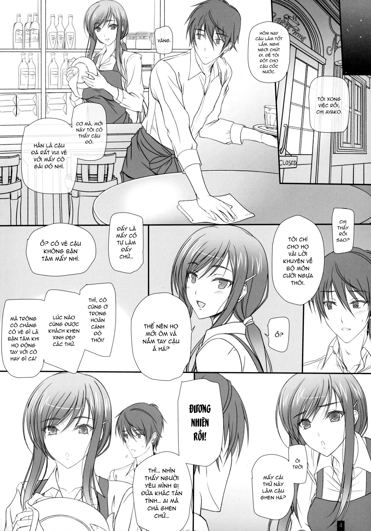 Đọc truyện hentai Oh! Ayako! More!&More!! - Oneshot