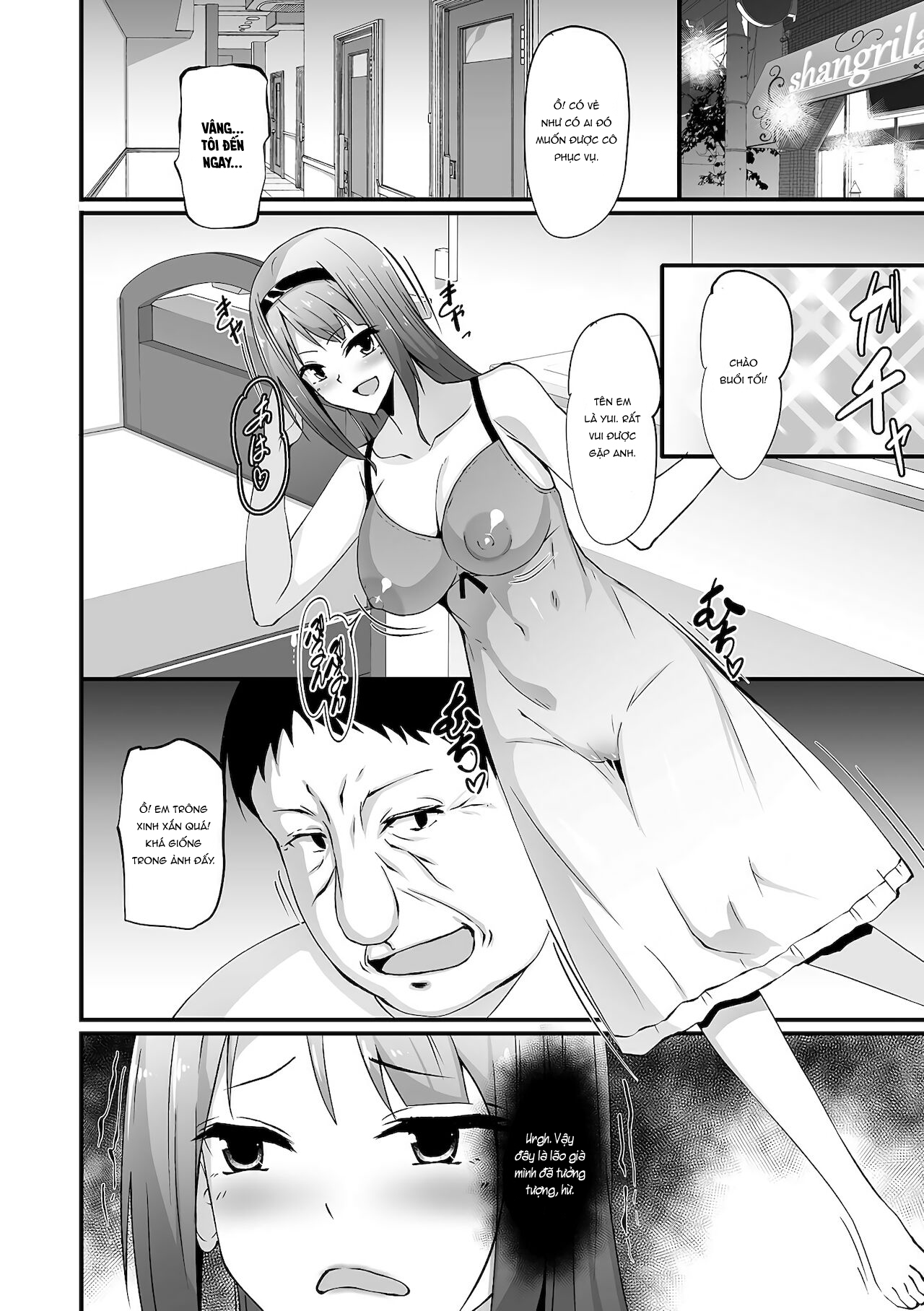 Đọc truyện hentai Lí do tôi trở thành nữ hoàng! - Oneshot