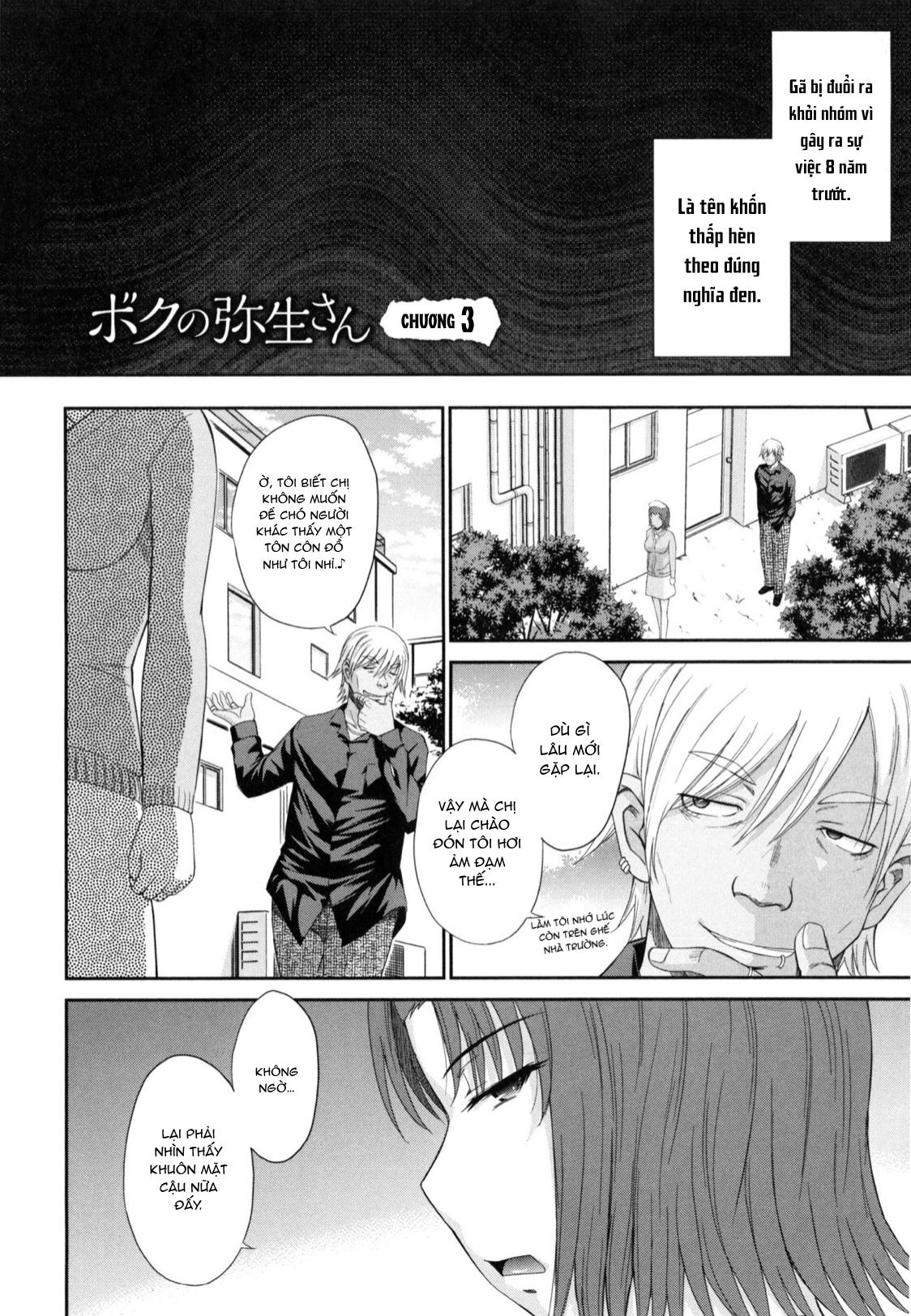 Đọc truyện hentai Boku no Yayoi-san - Chap 3.