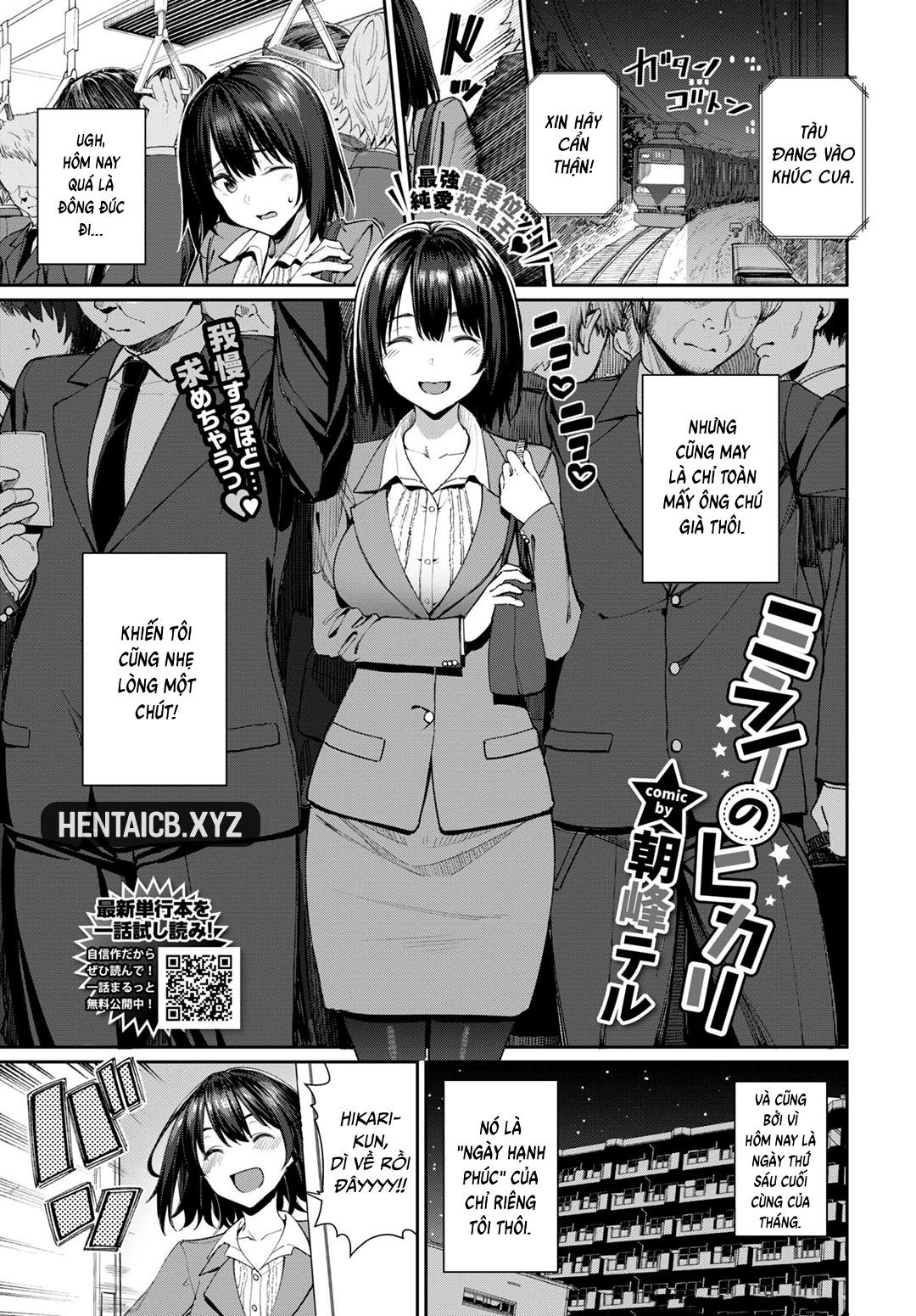 Đọc truyện hentai Dì cháu chung nhà - Oneshot - Có che