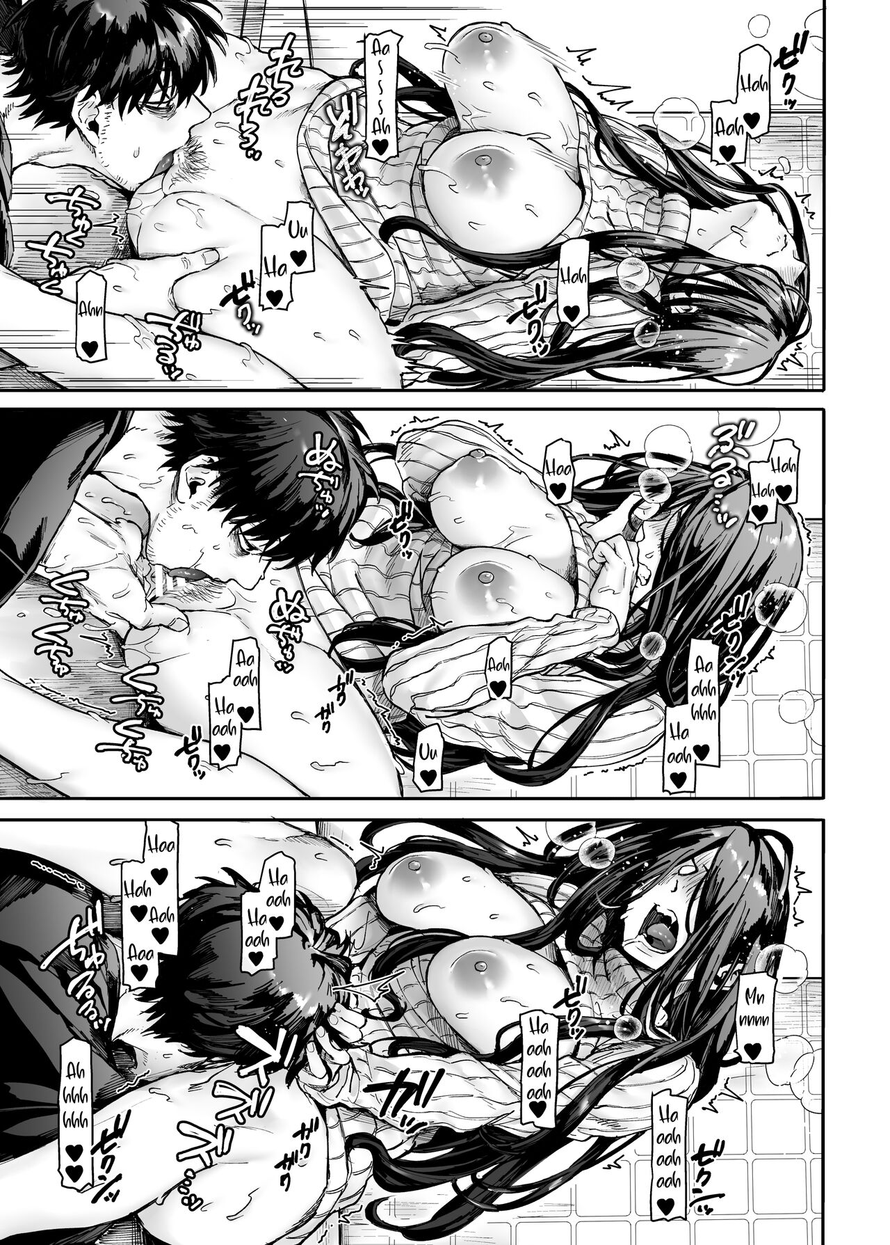 Đọc truyện hentai Nàng K Và Kẻ Bất Hạnh - Chap 2: Tôi yêu em
