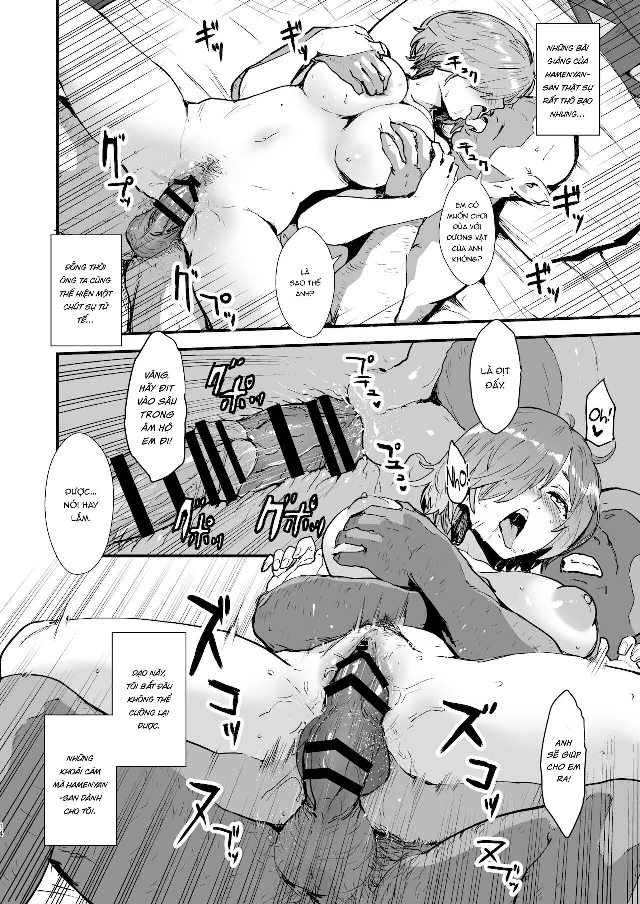 Đọc truyện hentai Mashu và khóa đào tạo cô dâu - Chap 1?