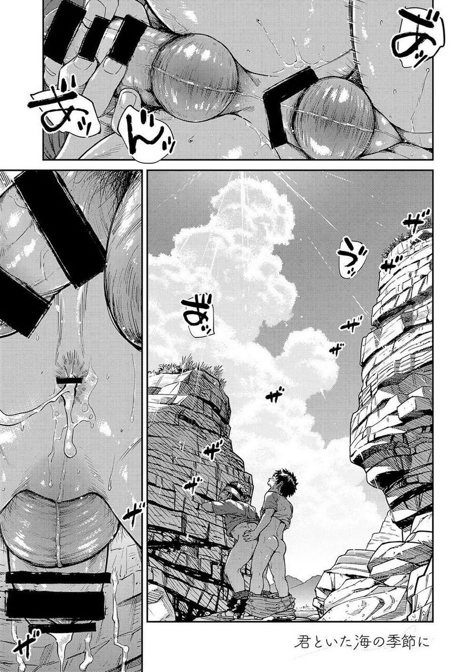 Đọc truyện hentai Mùa hè cuối cùng - Oneshot