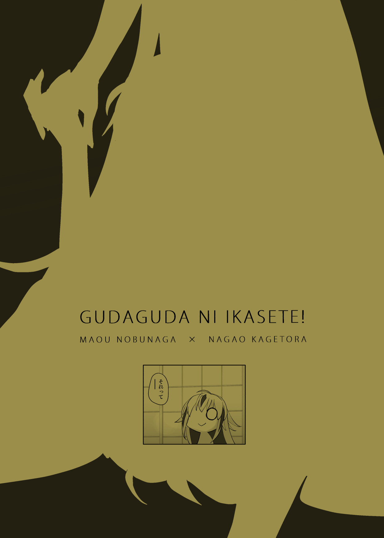 Đọc truyện hentai Gudaguda ni Ikasete! - Oneshot