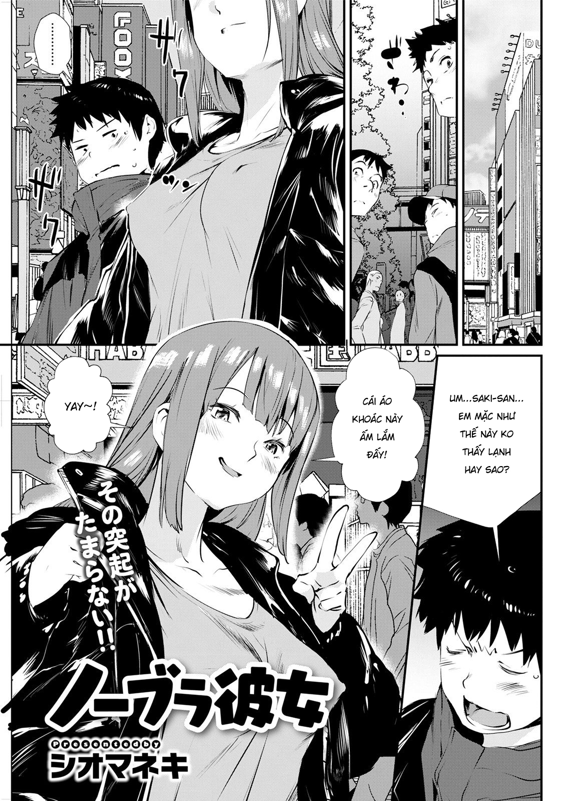 Đọc truyện hentai Cô nàng không áo lót - Oneshot