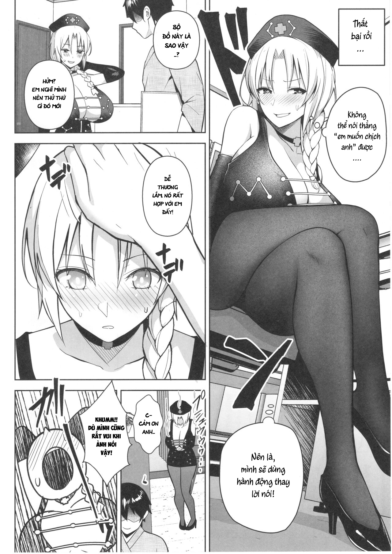 Đọc truyện hentai P-Cup Eirin ga Muramura Suru Hanashi - Oneshot