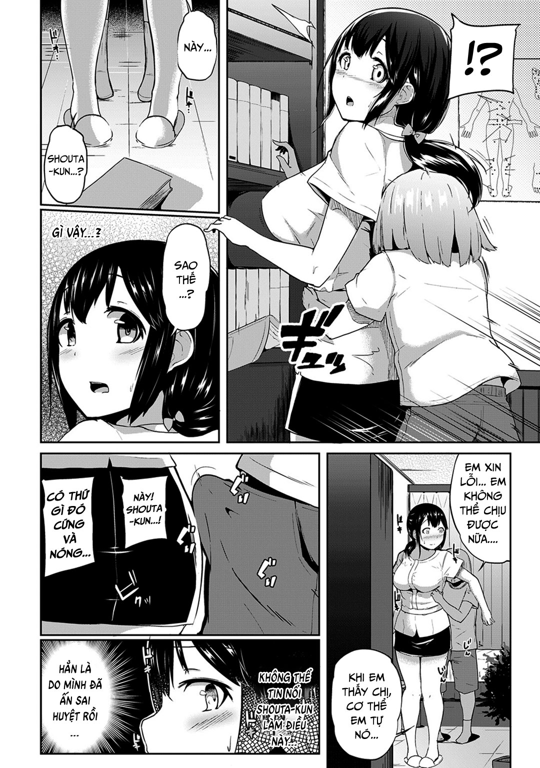 Đọc truyện hentai Tôi ấn nhầm huyệt làm em ấy cứng ngắc!? Bị mát xa ngược lại bằng cặc em ấy! - Chap 1 - Tôi phải chịu trách nhiệm vì ấn nhầm huyệt đạo