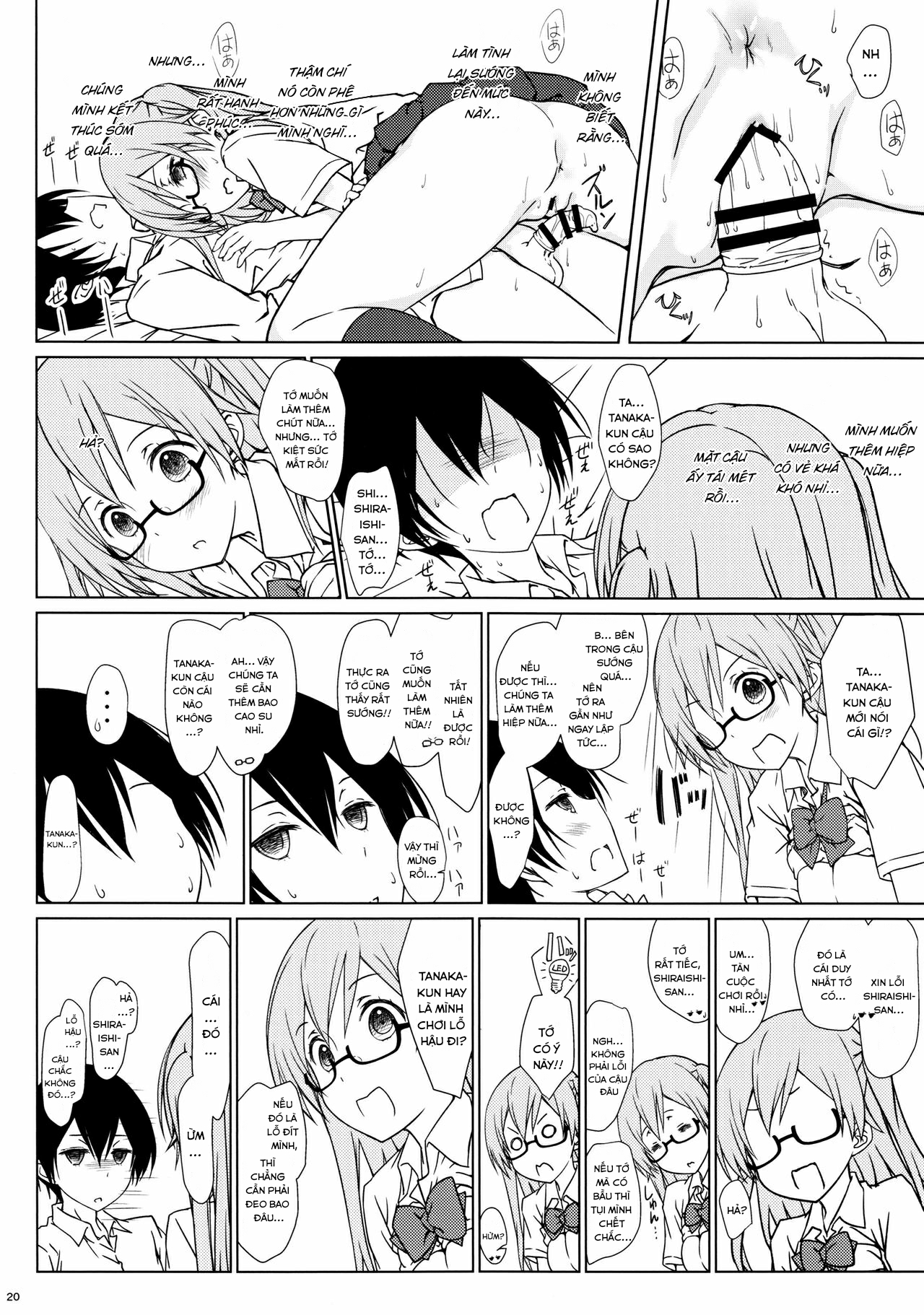 Đọc truyện hentai Shiraishi-san mo Warito Yarashige - Oneshot