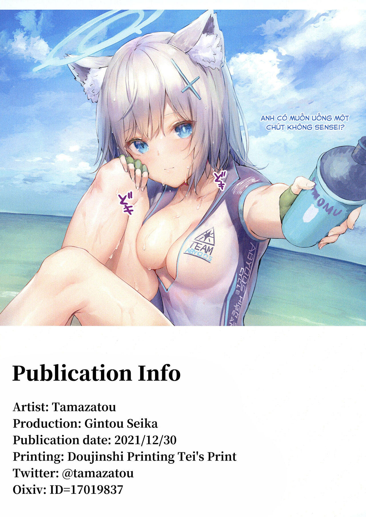 Đọc truyện hentai Hina Archive - Oneshot