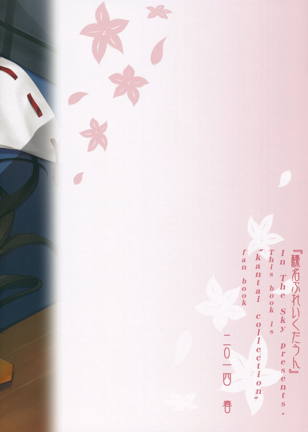Đọc truyện hentai Haruna Break Down (Kantai Collection -KanColle-) - Oneshot